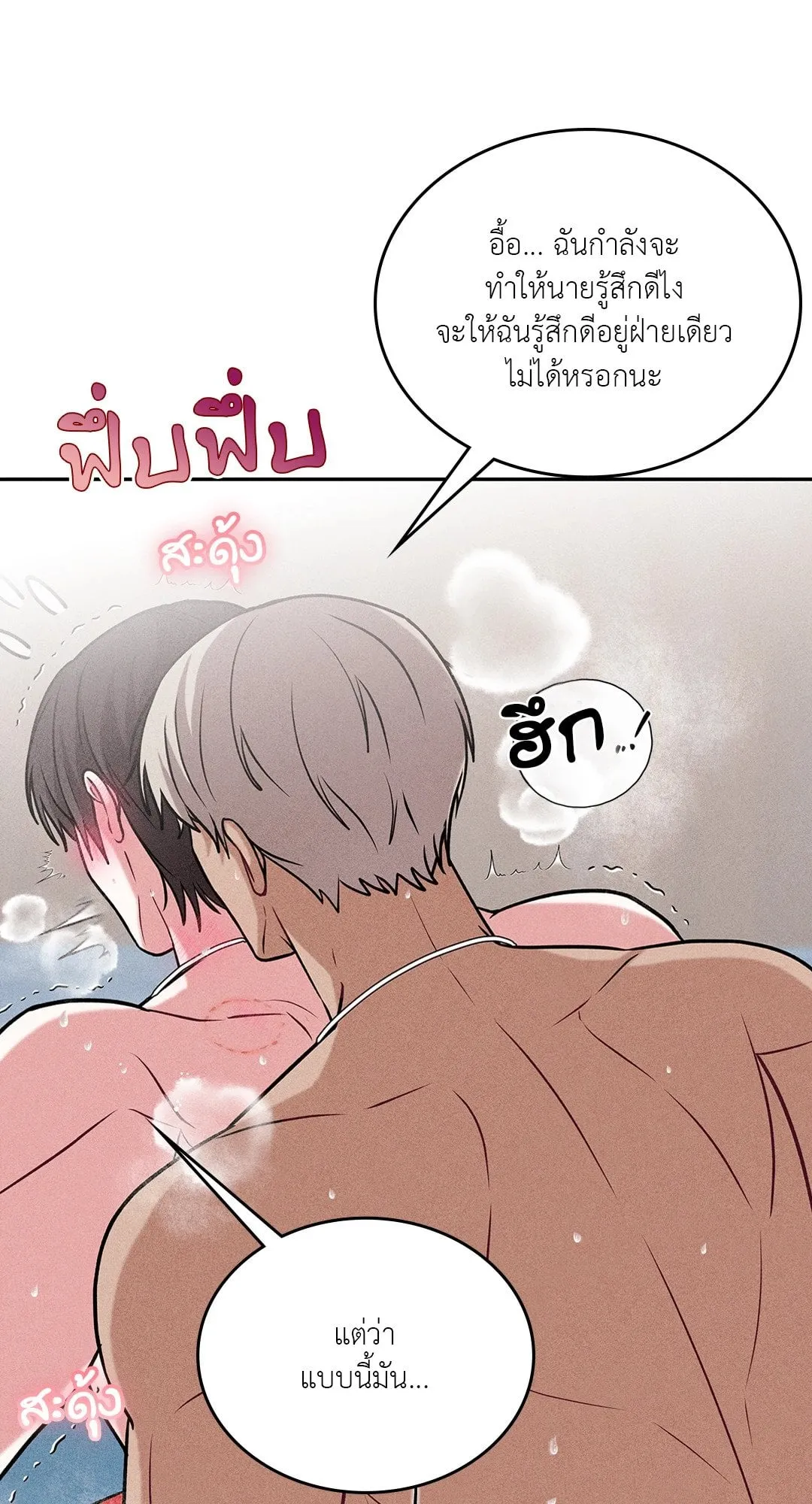 7 วัน 8 คน ตอนที่ 814 7 วัน 8 คน ตอนที่ 814