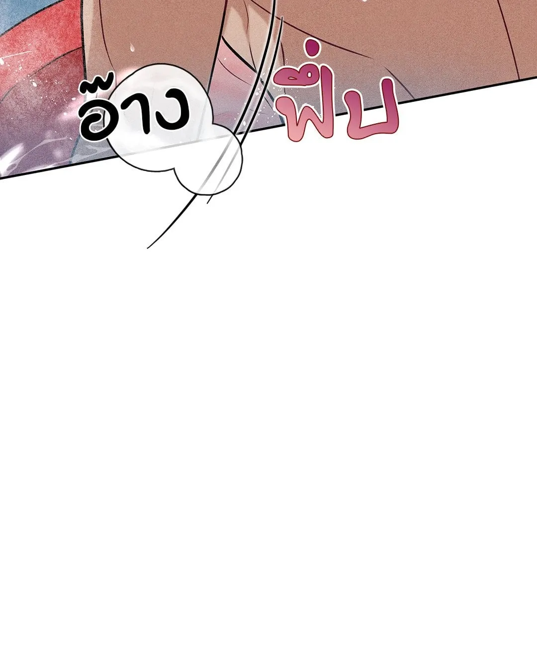 7 วัน 8 คน ตอนที่ 815 7 วัน 8 คน ตอนที่ 815