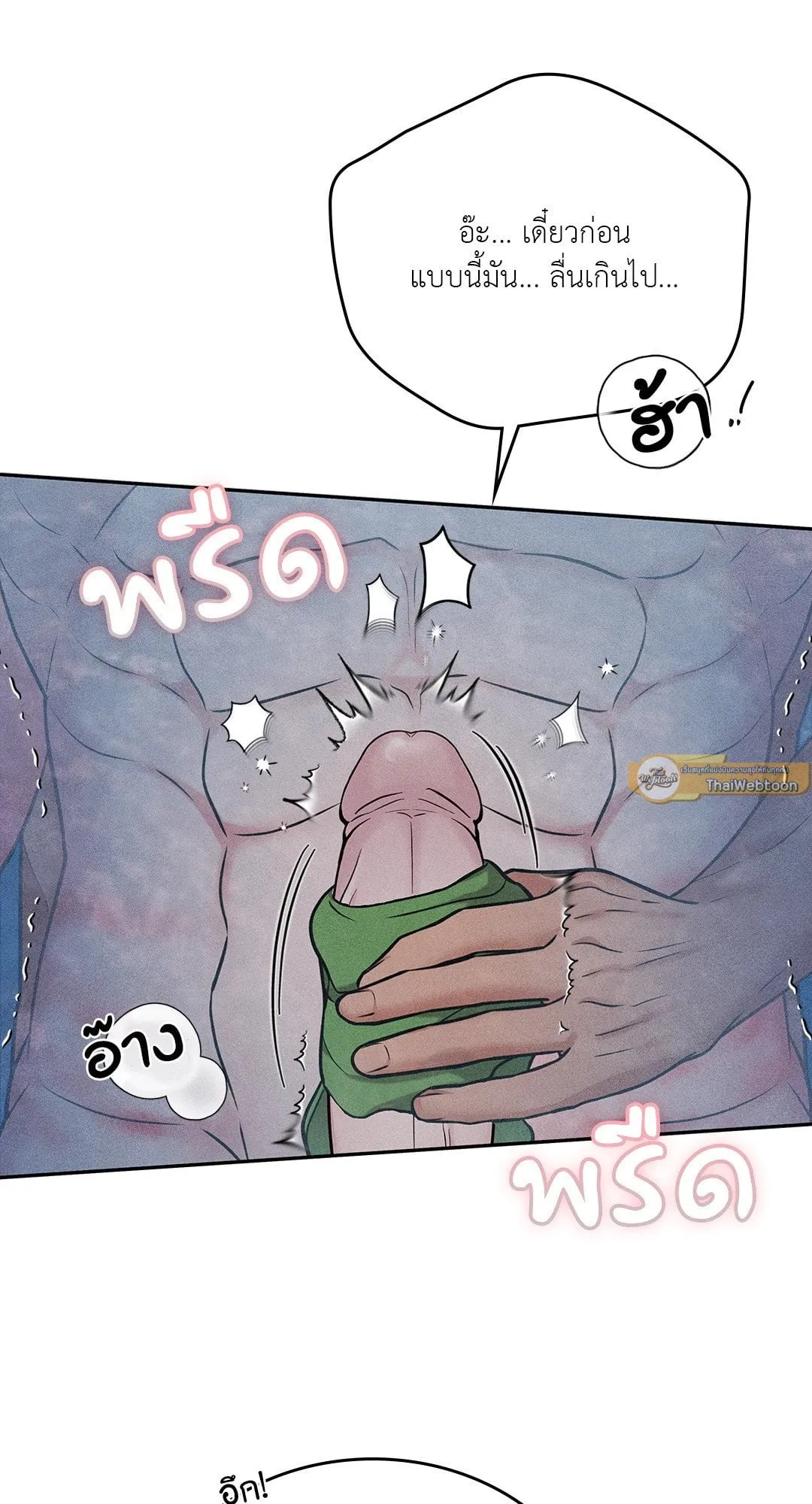 7 วัน 8 คน ตอนที่ 816 7 วัน 8 คน ตอนที่ 816