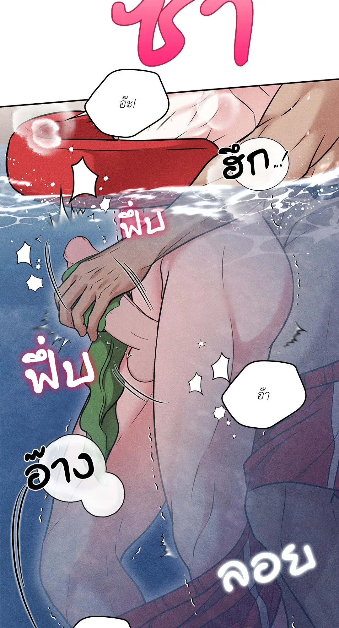 7 วัน 8 คน ตอนที่ 818 7 วัน 8 คน ตอนที่ 818