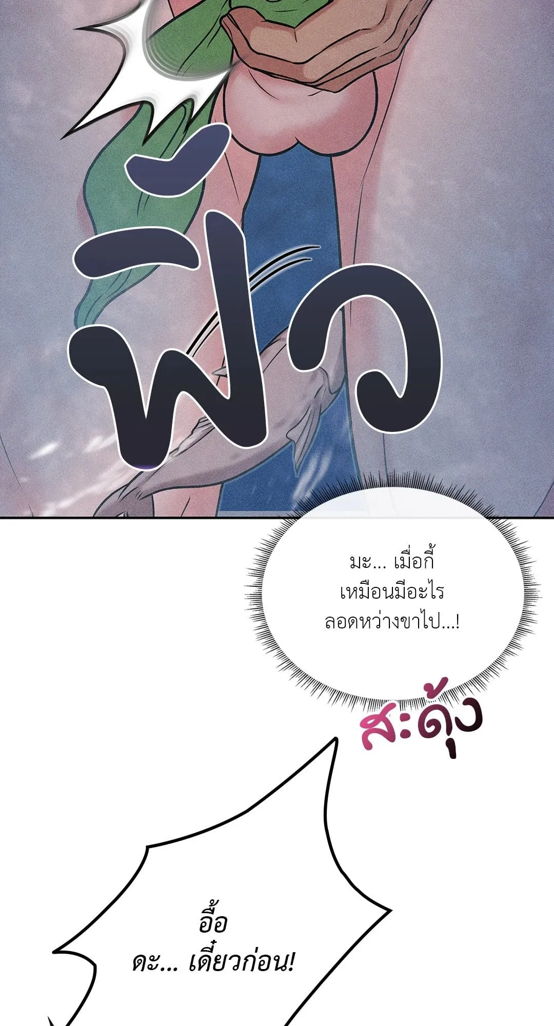 7 วัน 8 คน ตอนที่ 821 7 วัน 8 คน ตอนที่ 821