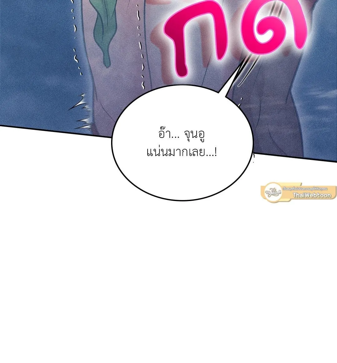 7 วัน 8 คน ตอนที่ 823 7 วัน 8 คน ตอนที่ 823