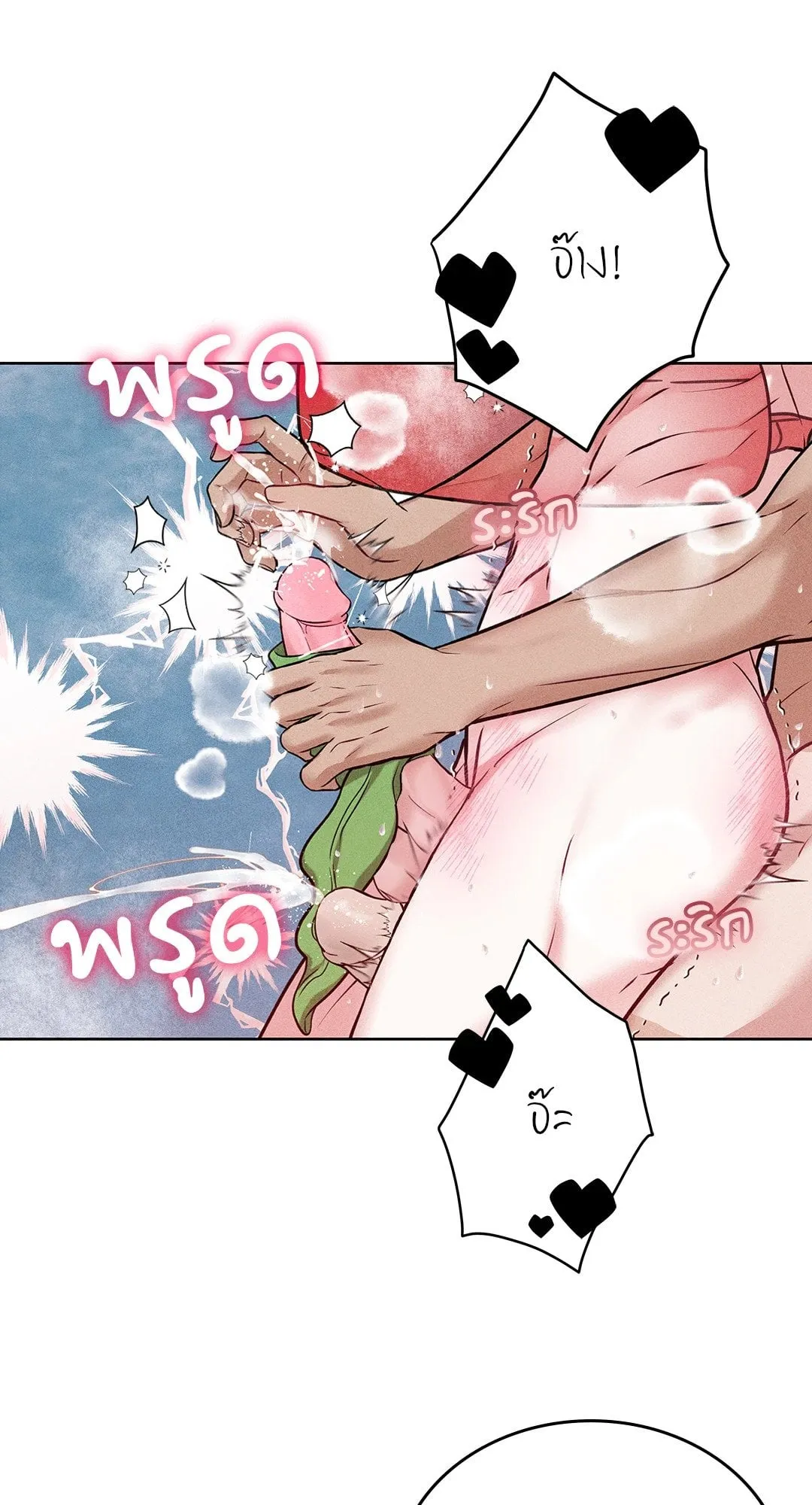 7 วัน 8 คน ตอนที่ 824 7 วัน 8 คน ตอนที่ 824