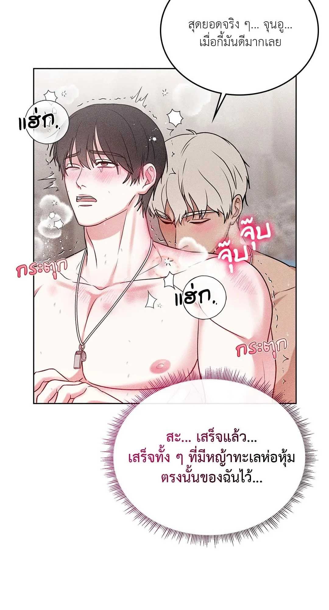 7 วัน 8 คน ตอนที่ 825 7 วัน 8 คน ตอนที่ 825