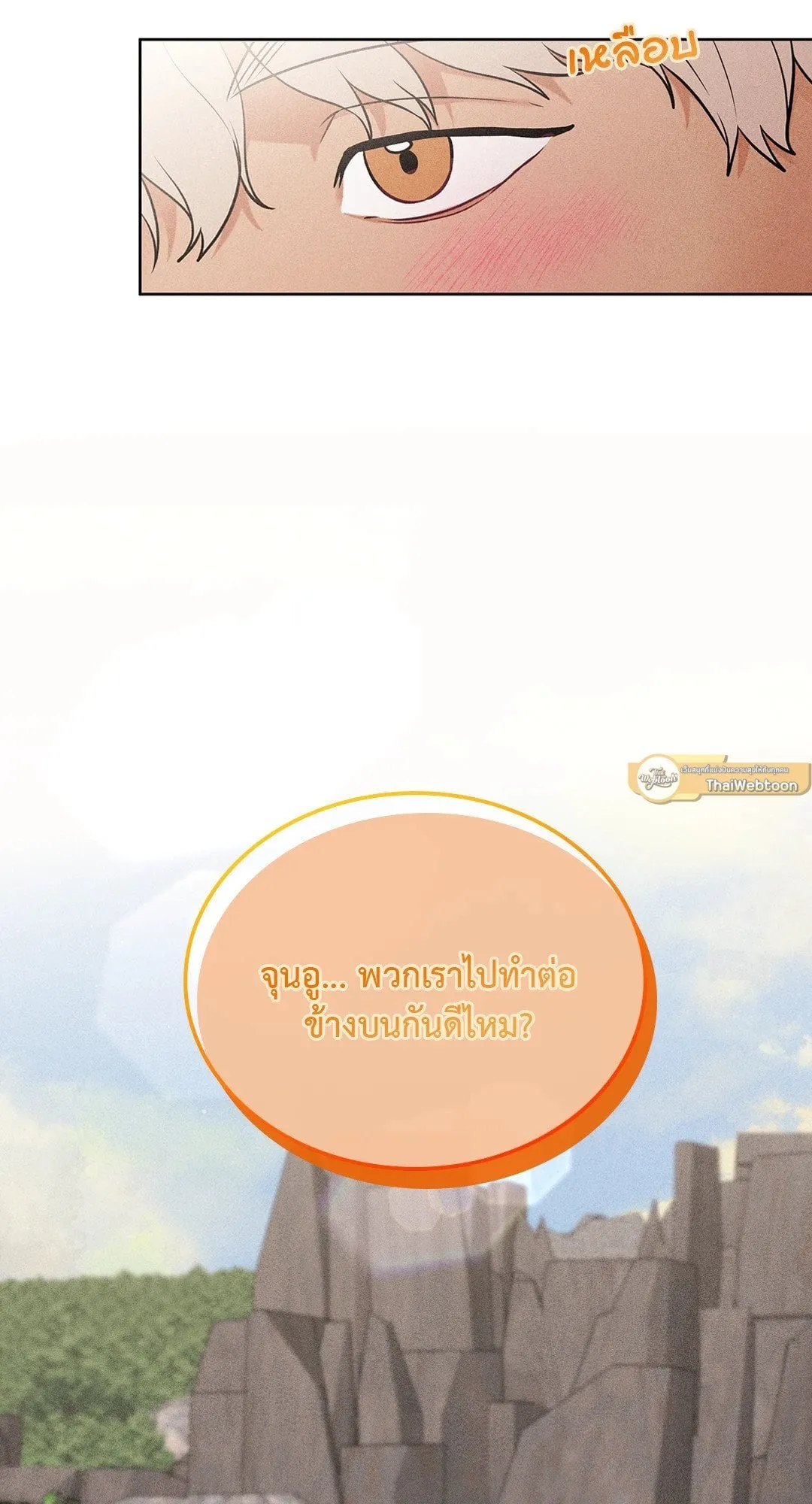 7 วัน 8 คน ตอนที่ 826 7 วัน 8 คน ตอนที่ 826