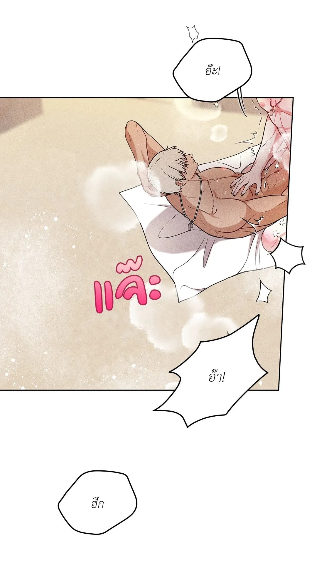 7 วัน 8 คน ตอนที่ 829 7 วัน 8 คน ตอนที่ 829