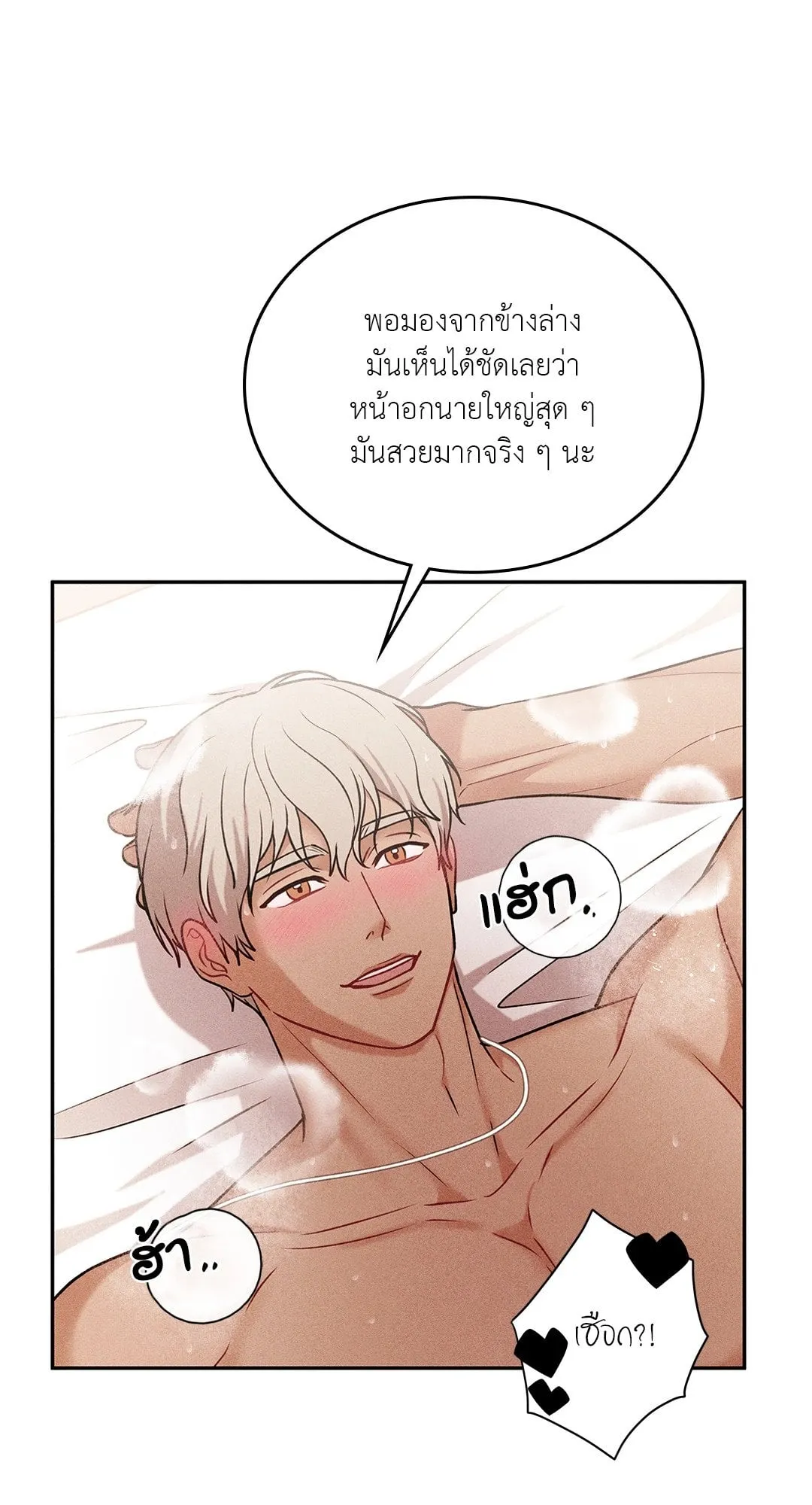 7 วัน 8 คน ตอนที่ 832 7 วัน 8 คน ตอนที่ 832