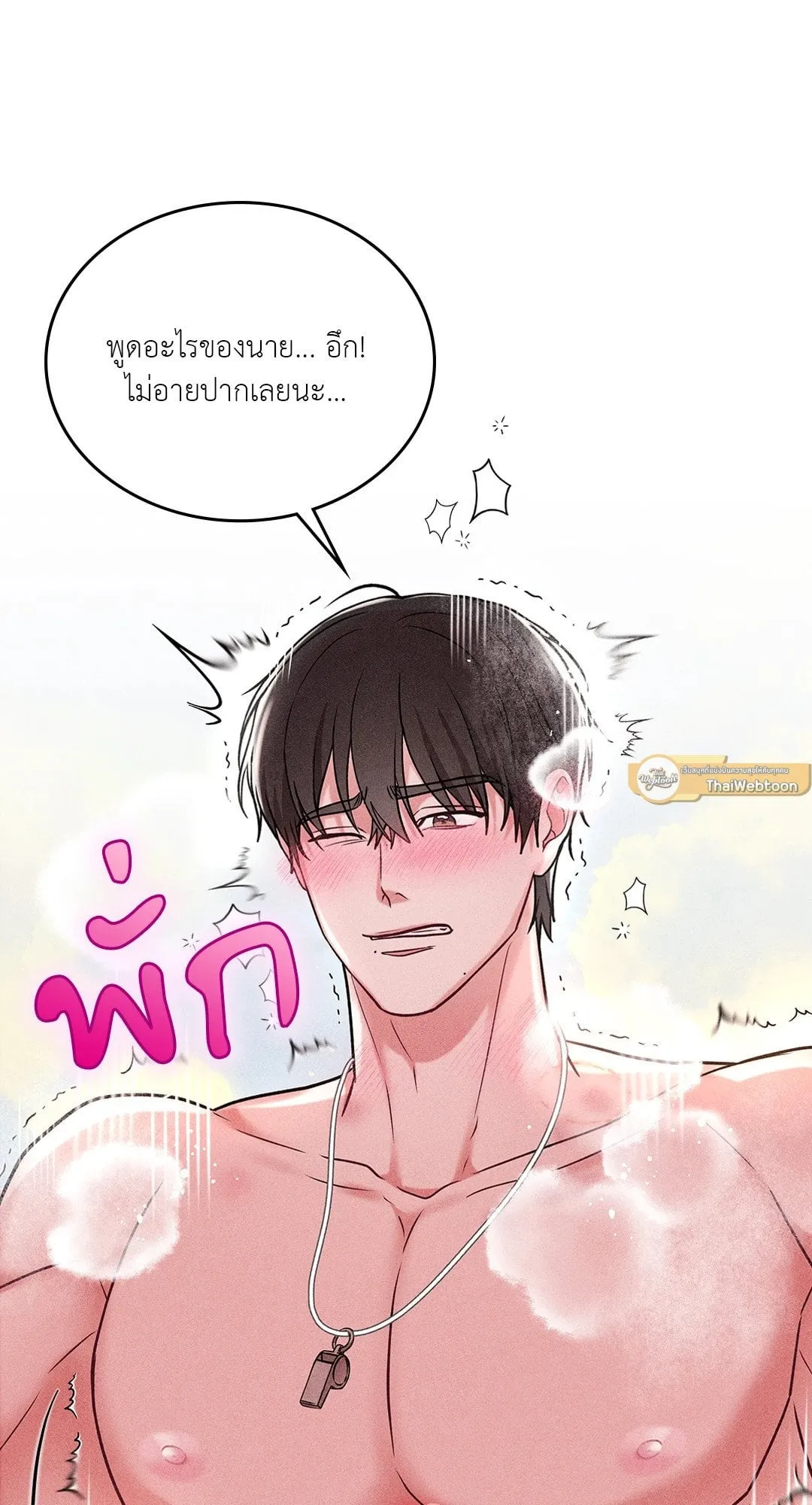 7 วัน 8 คน ตอนที่ 833 7 วัน 8 คน ตอนที่ 833