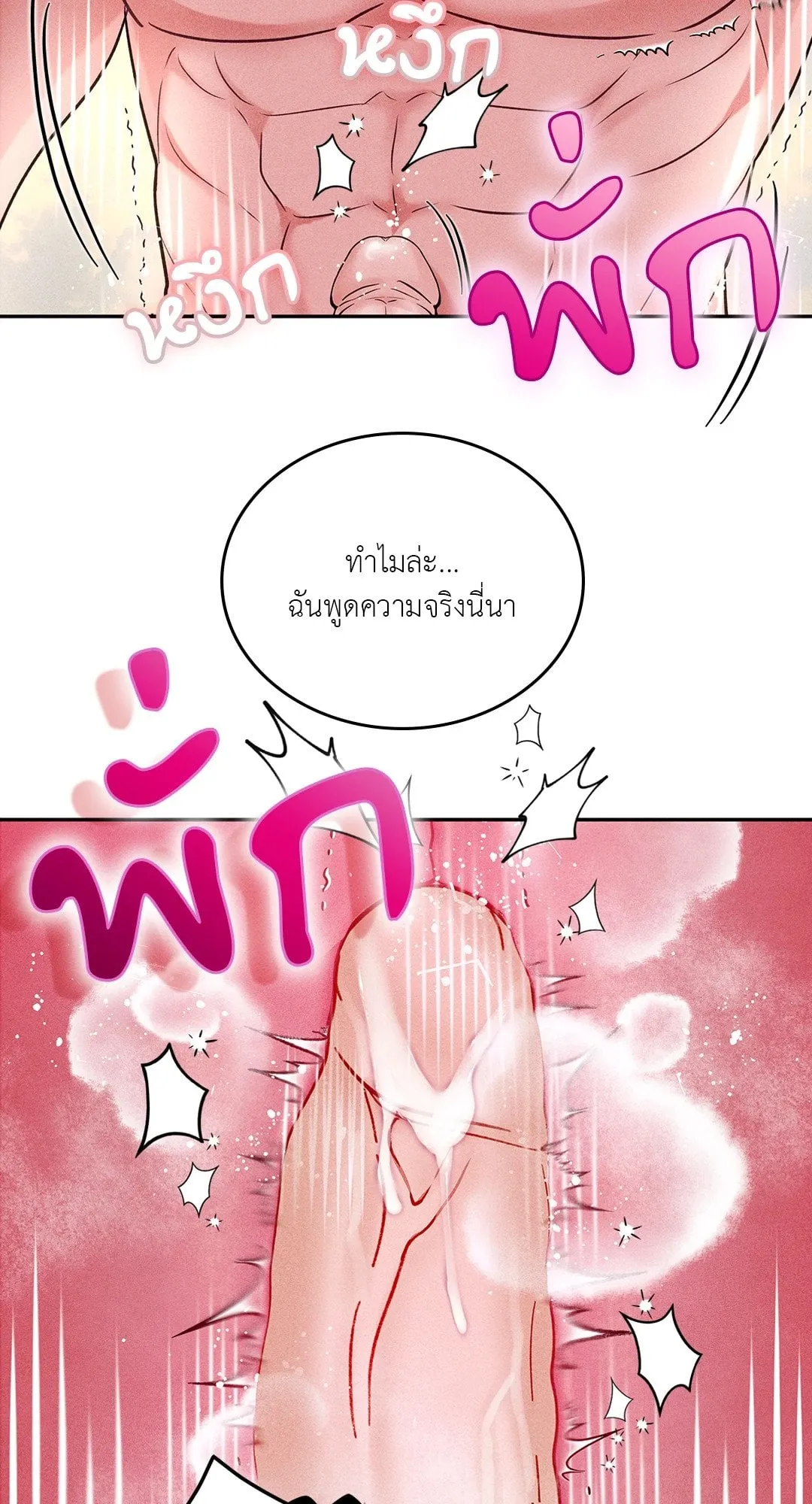 7 วัน 8 คน ตอนที่ 834 7 วัน 8 คน ตอนที่ 834