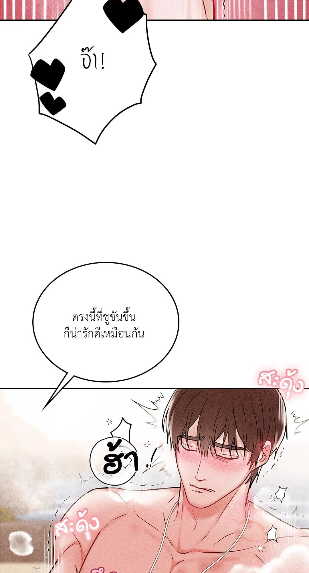 7 วัน 8 คน ตอนที่ 835 7 วัน 8 คน ตอนที่ 835