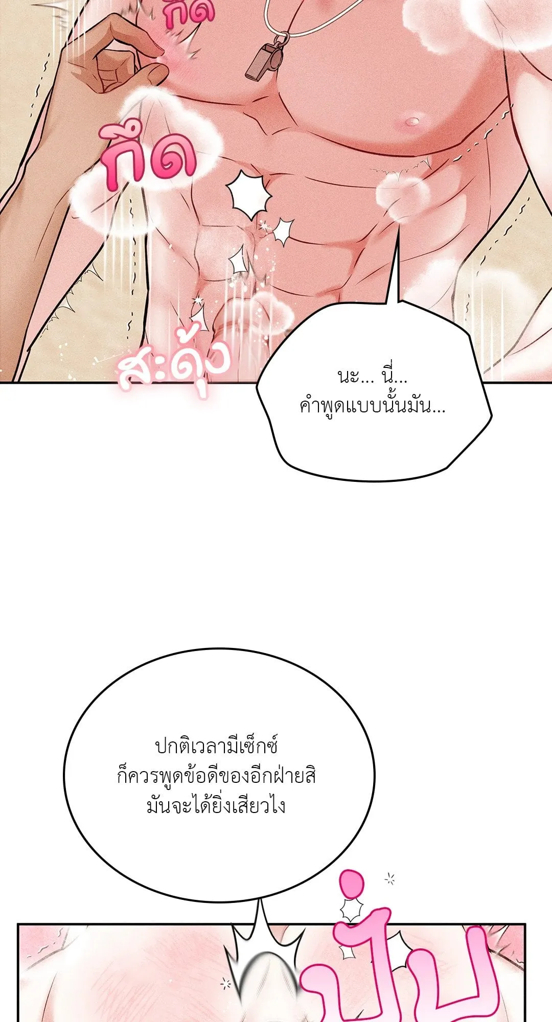 7 วัน 8 คน ตอนที่ 836 7 วัน 8 คน ตอนที่ 836