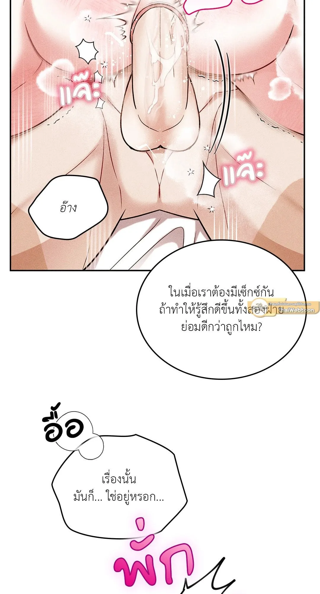 7 วัน 8 คน ตอนที่ 837 7 วัน 8 คน ตอนที่ 837