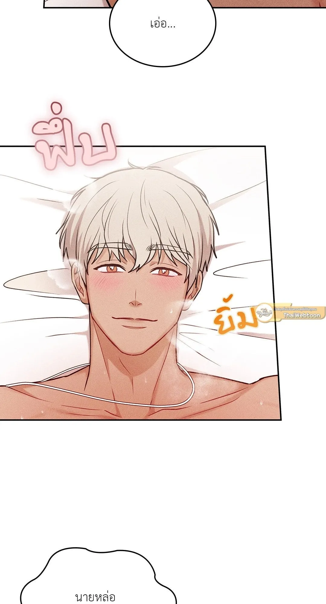 7 วัน 8 คน ตอนที่ 840 7 วัน 8 คน ตอนที่ 840