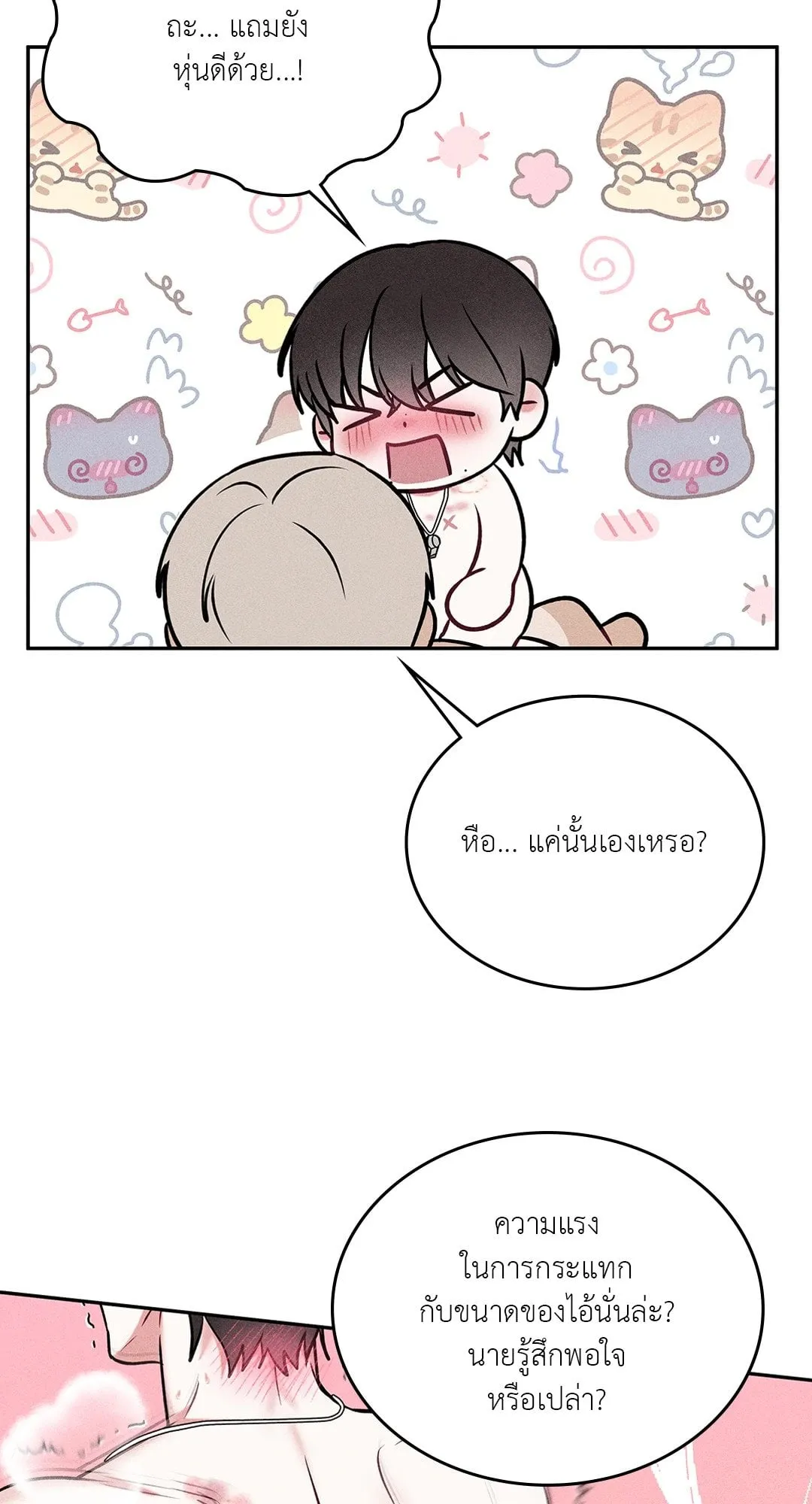 7 วัน 8 คน ตอนที่ 841 7 วัน 8 คน ตอนที่ 841