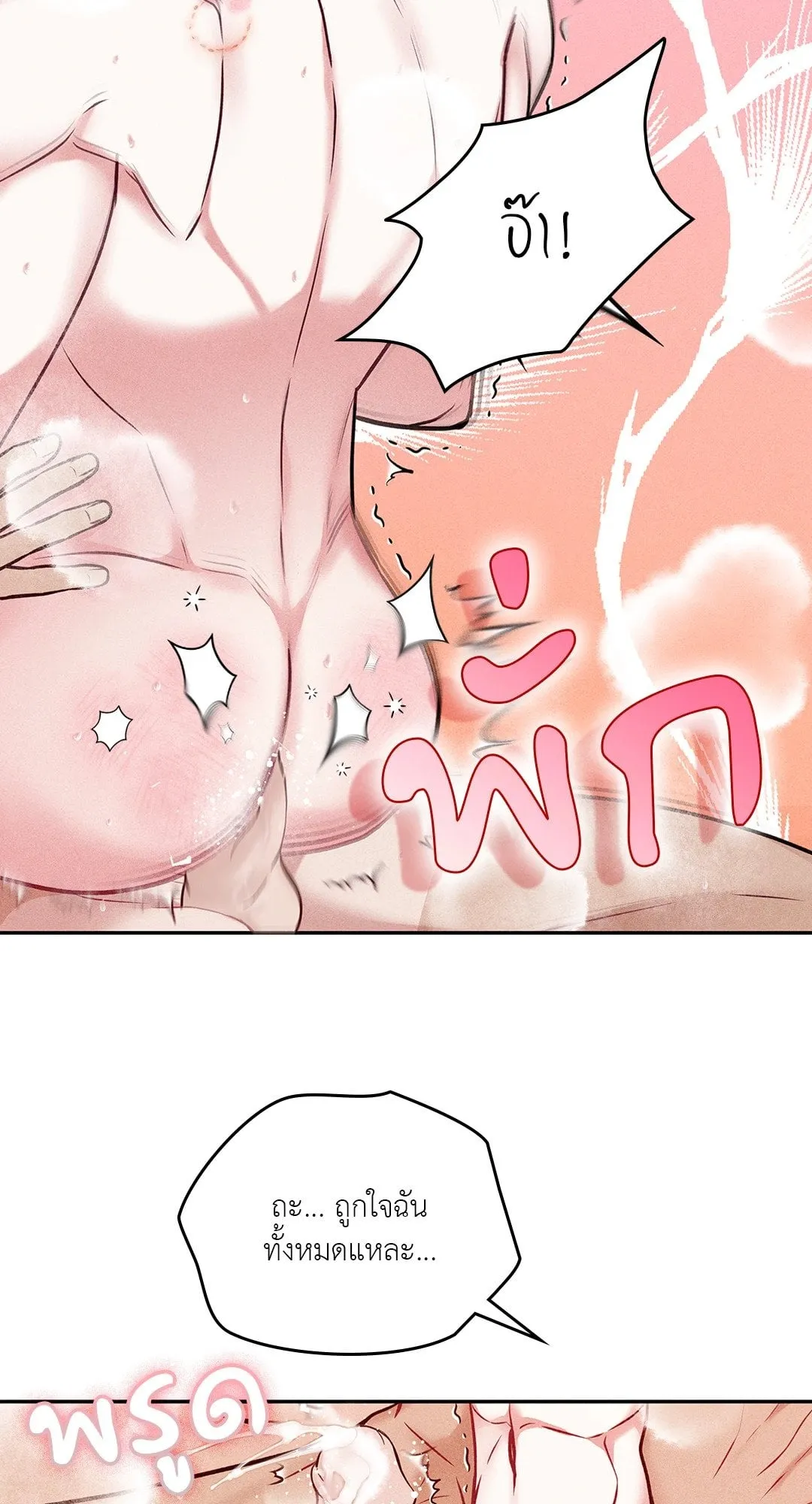 7 วัน 8 คน ตอนที่ 842 7 วัน 8 คน ตอนที่ 842