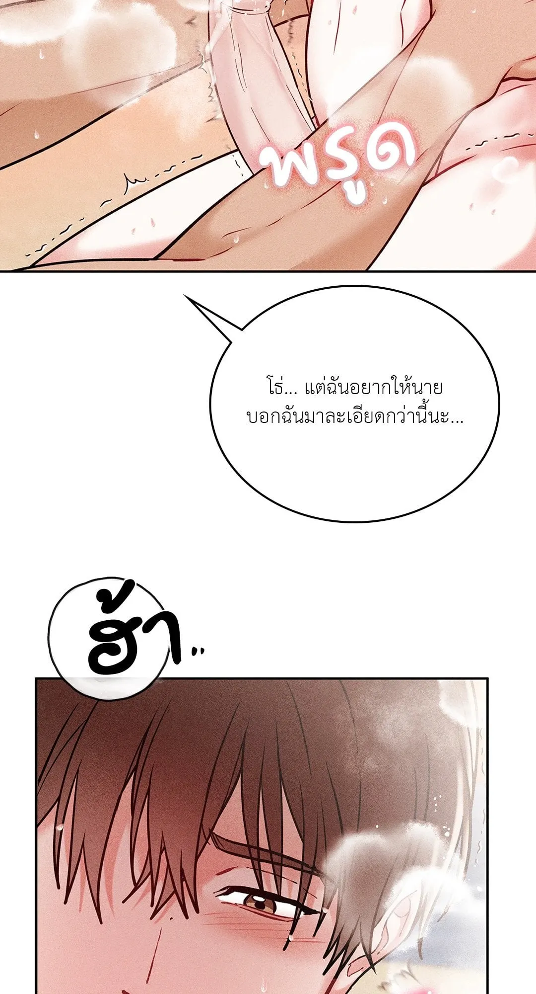 7 วัน 8 คน ตอนที่ 843 7 วัน 8 คน ตอนที่ 843
