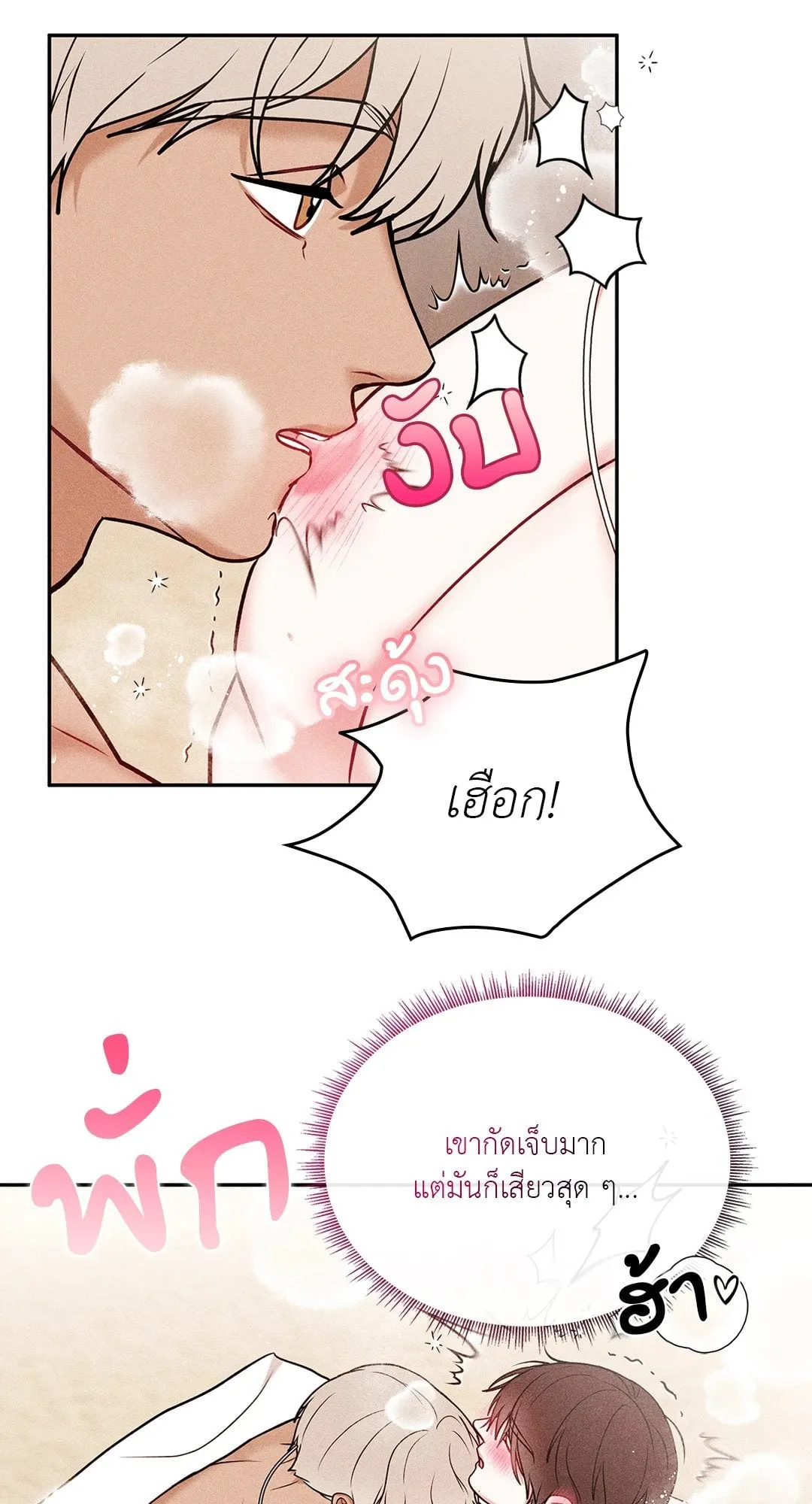 7 วัน 8 คน ตอนที่ 852 7 วัน 8 คน ตอนที่ 852