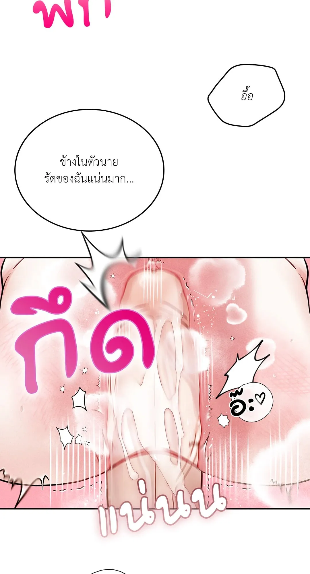7 วัน 8 คน ตอนที่ 855 7 วัน 8 คน ตอนที่ 855