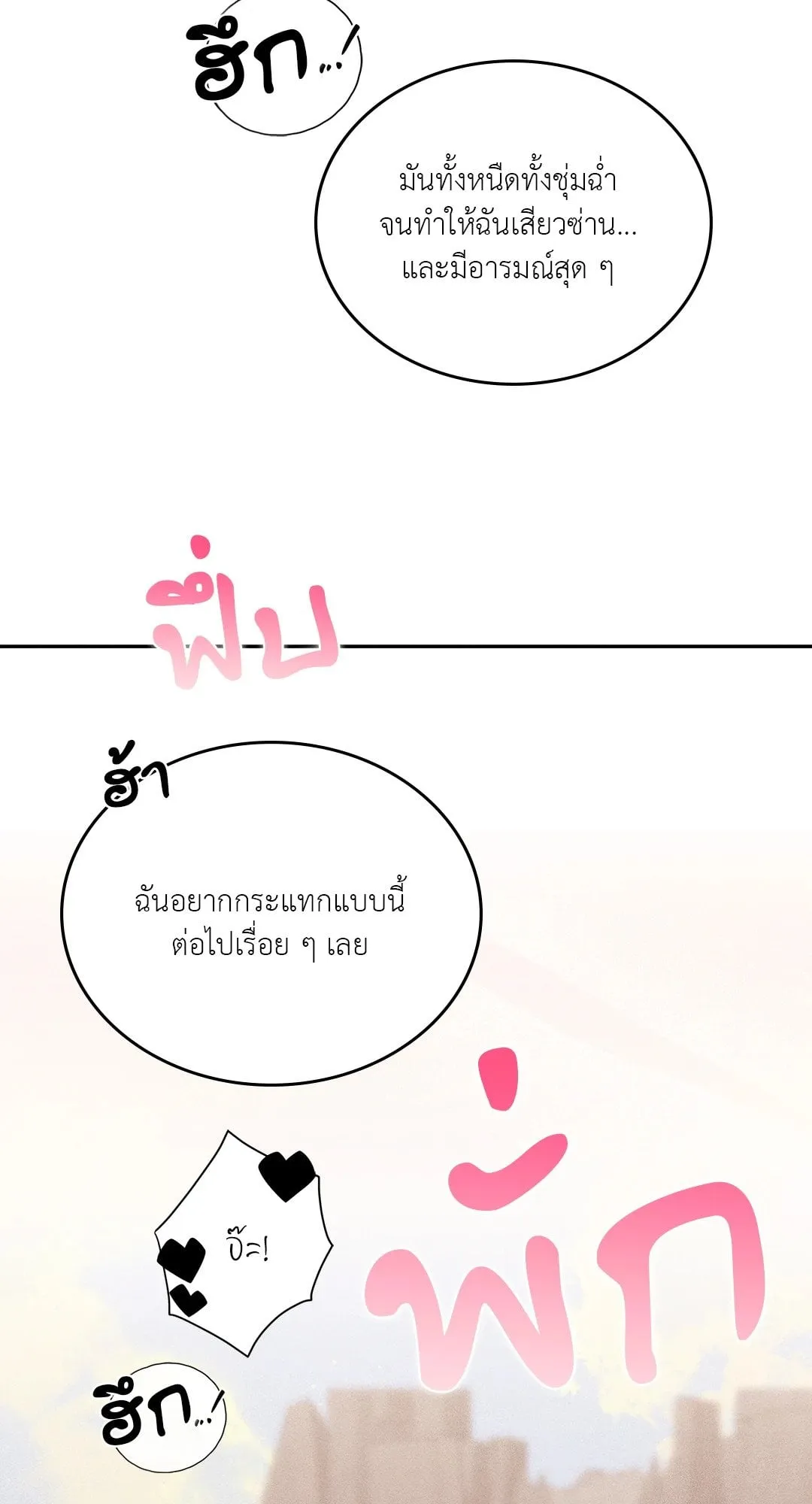 7 วัน 8 คน ตอนที่ 856 7 วัน 8 คน ตอนที่ 856