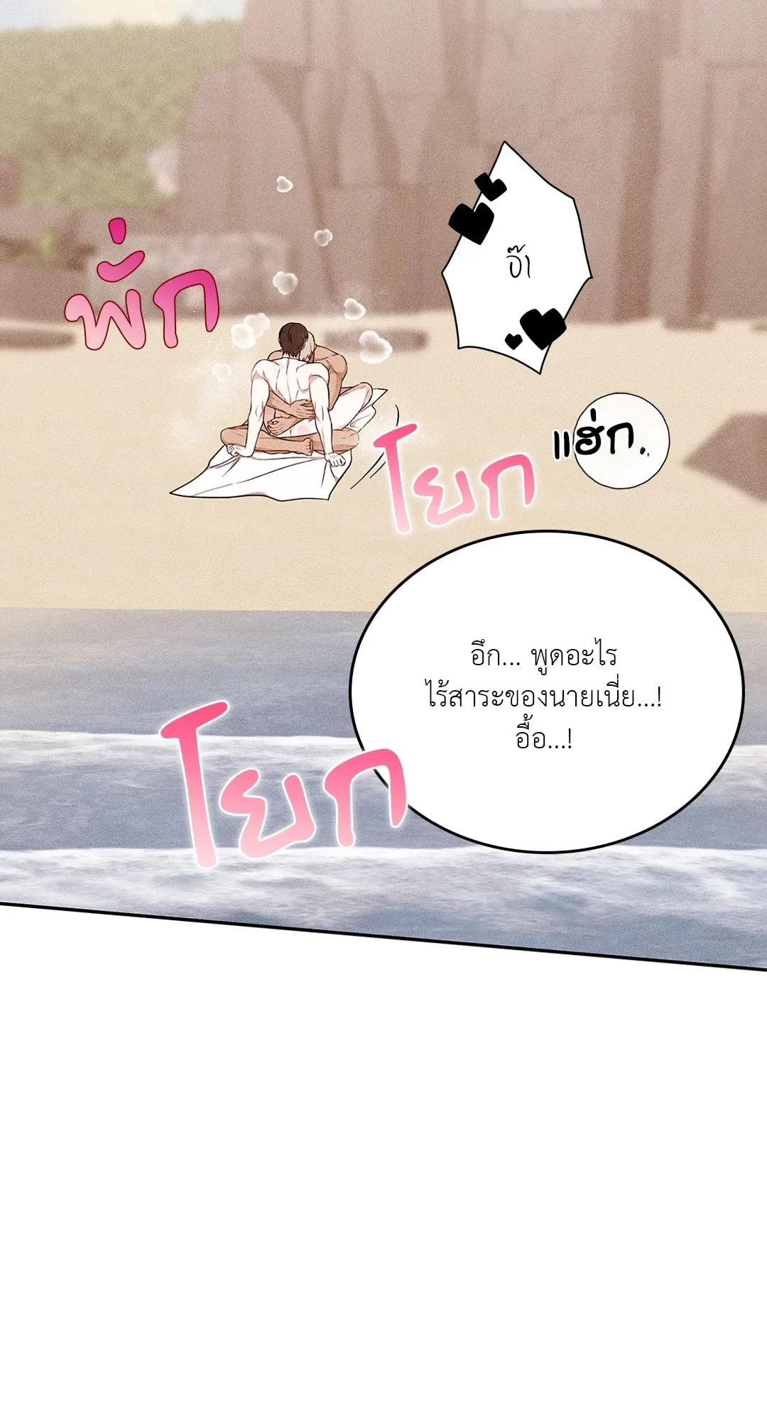 7 วัน 8 คน ตอนที่ 857 7 วัน 8 คน ตอนที่ 857