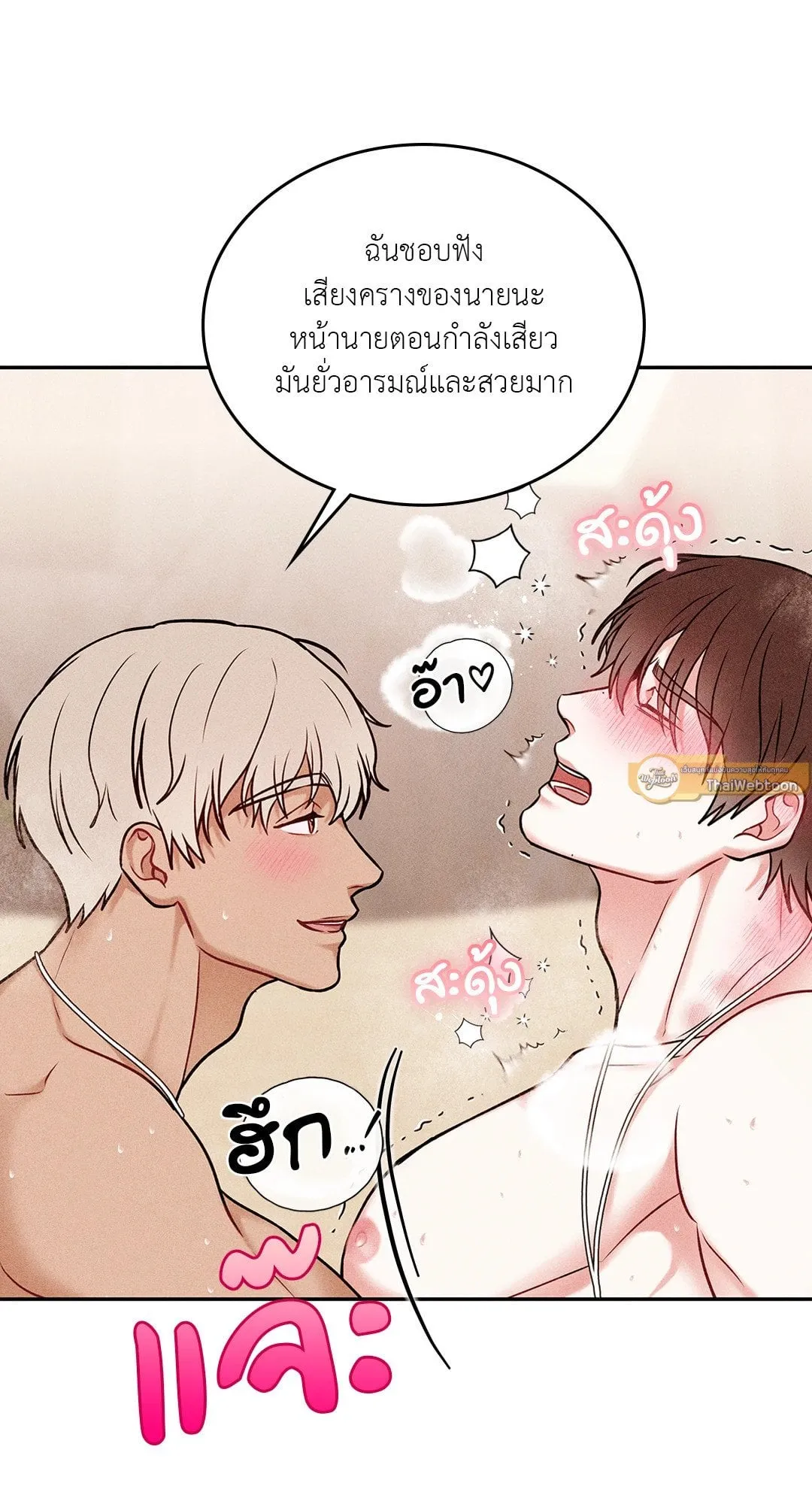 7 วัน 8 คน ตอนที่ 858 7 วัน 8 คน ตอนที่ 858