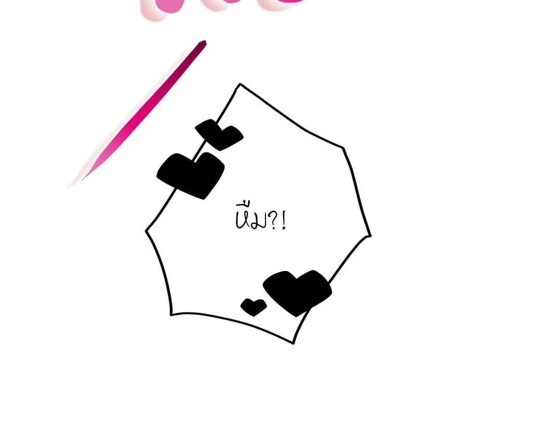 7 วัน 8 คน ตอนที่ 860 7 วัน 8 คน ตอนที่ 860