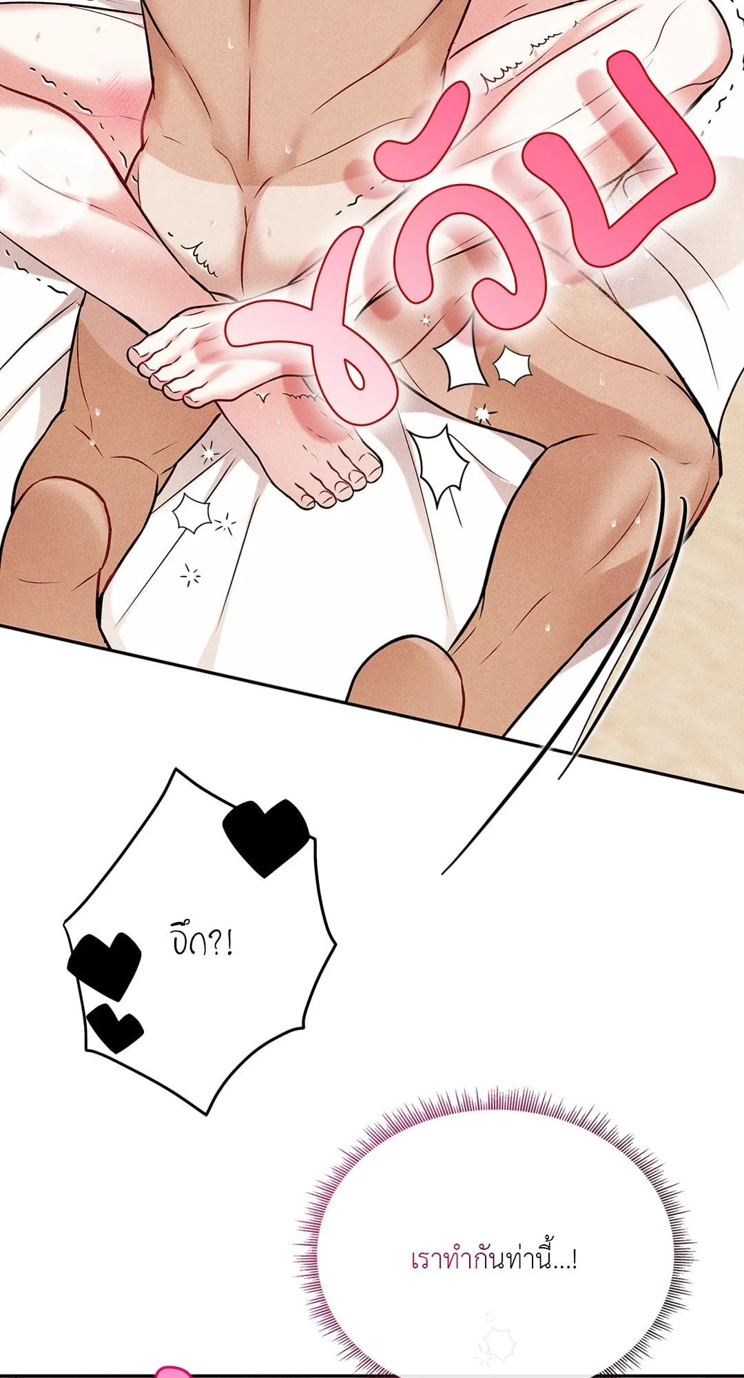 7 วัน 8 คน ตอนที่ 862 7 วัน 8 คน ตอนที่ 862