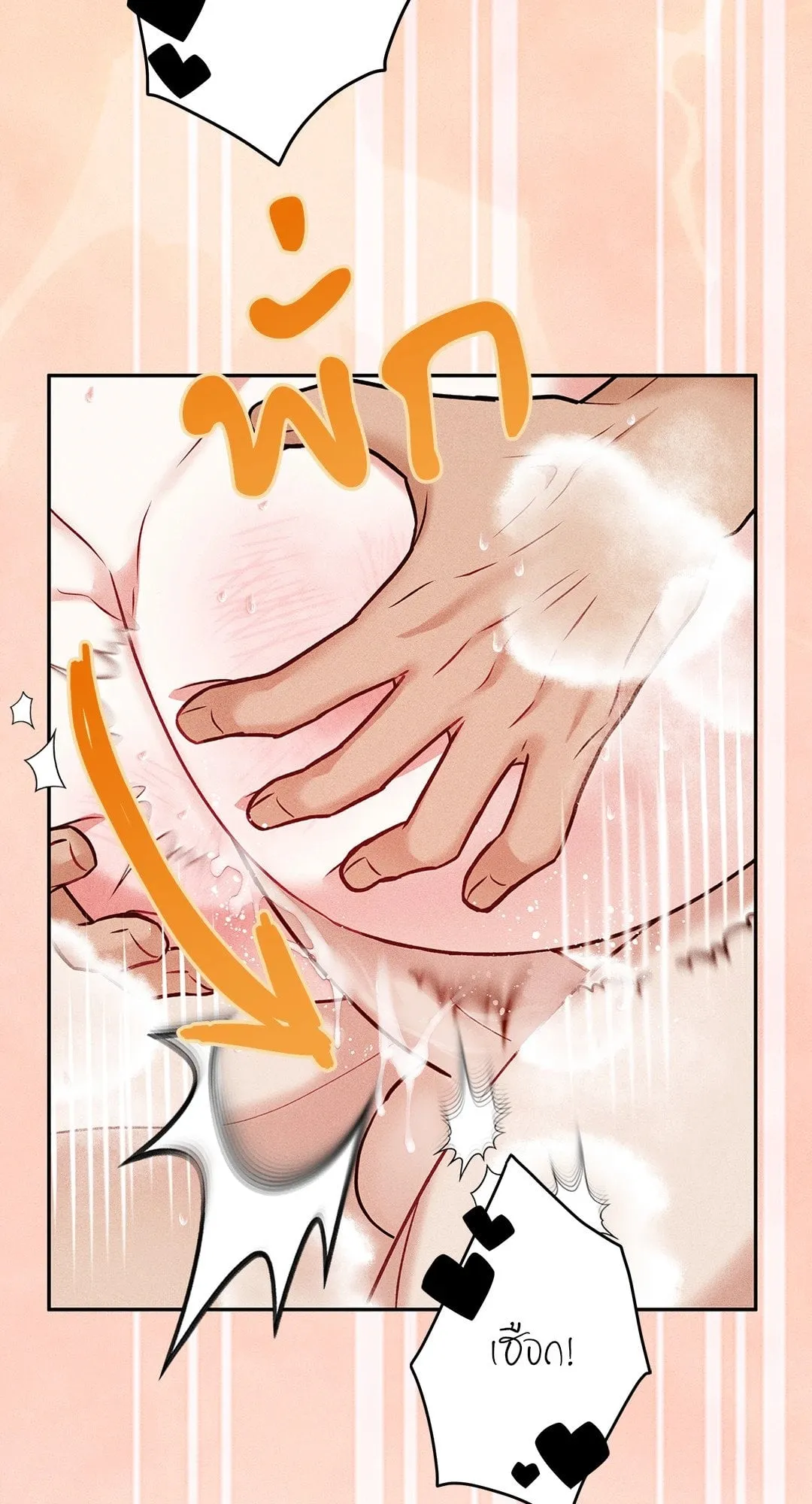 7 วัน 8 คน ตอนที่ 866 7 วัน 8 คน ตอนที่ 866