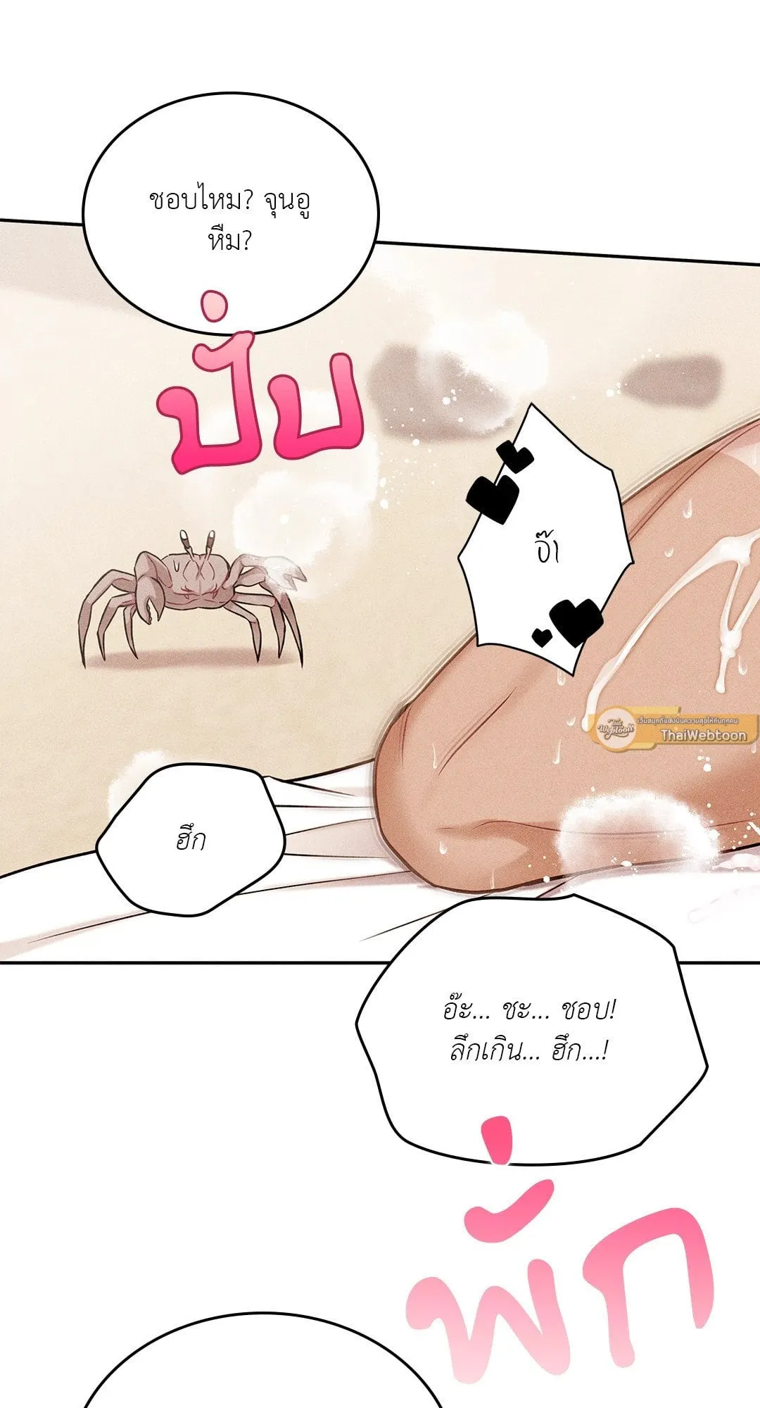 7 วัน 8 คน ตอนที่ 868 7 วัน 8 คน ตอนที่ 868