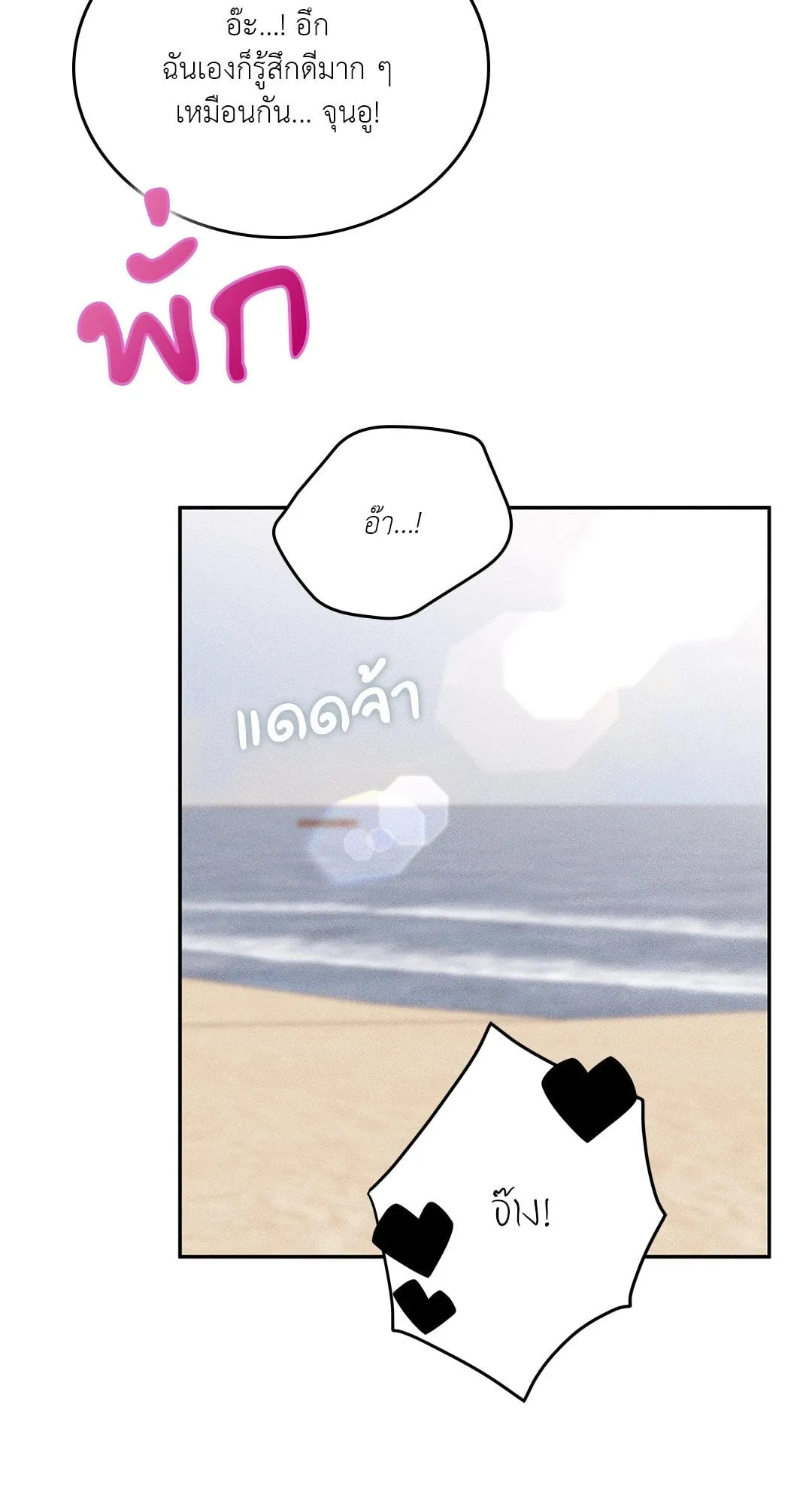 7 วัน 8 คน ตอนที่ 869 7 วัน 8 คน ตอนที่ 869