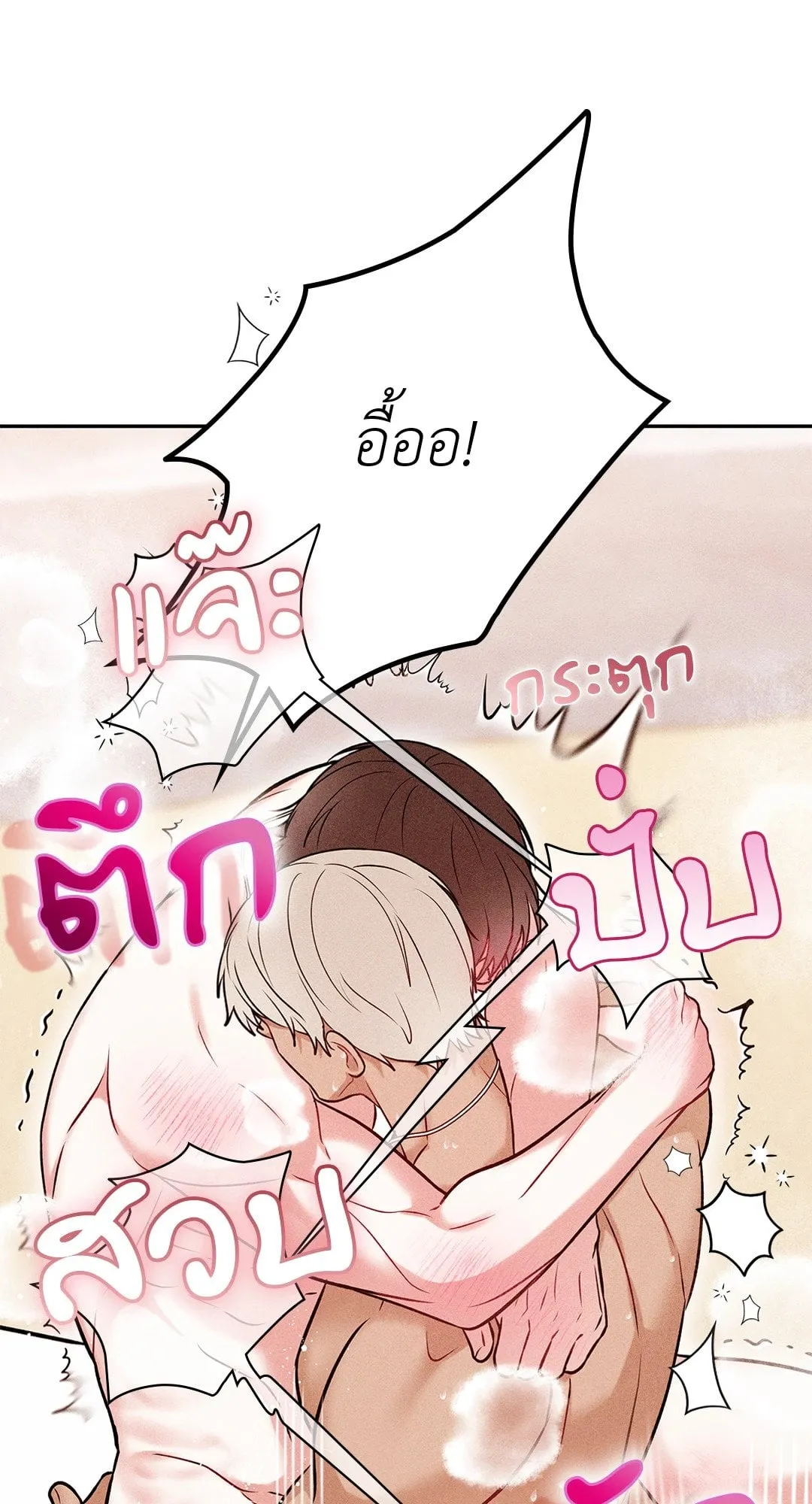 7 วัน 8 คน ตอนที่ 870 7 วัน 8 คน ตอนที่ 870