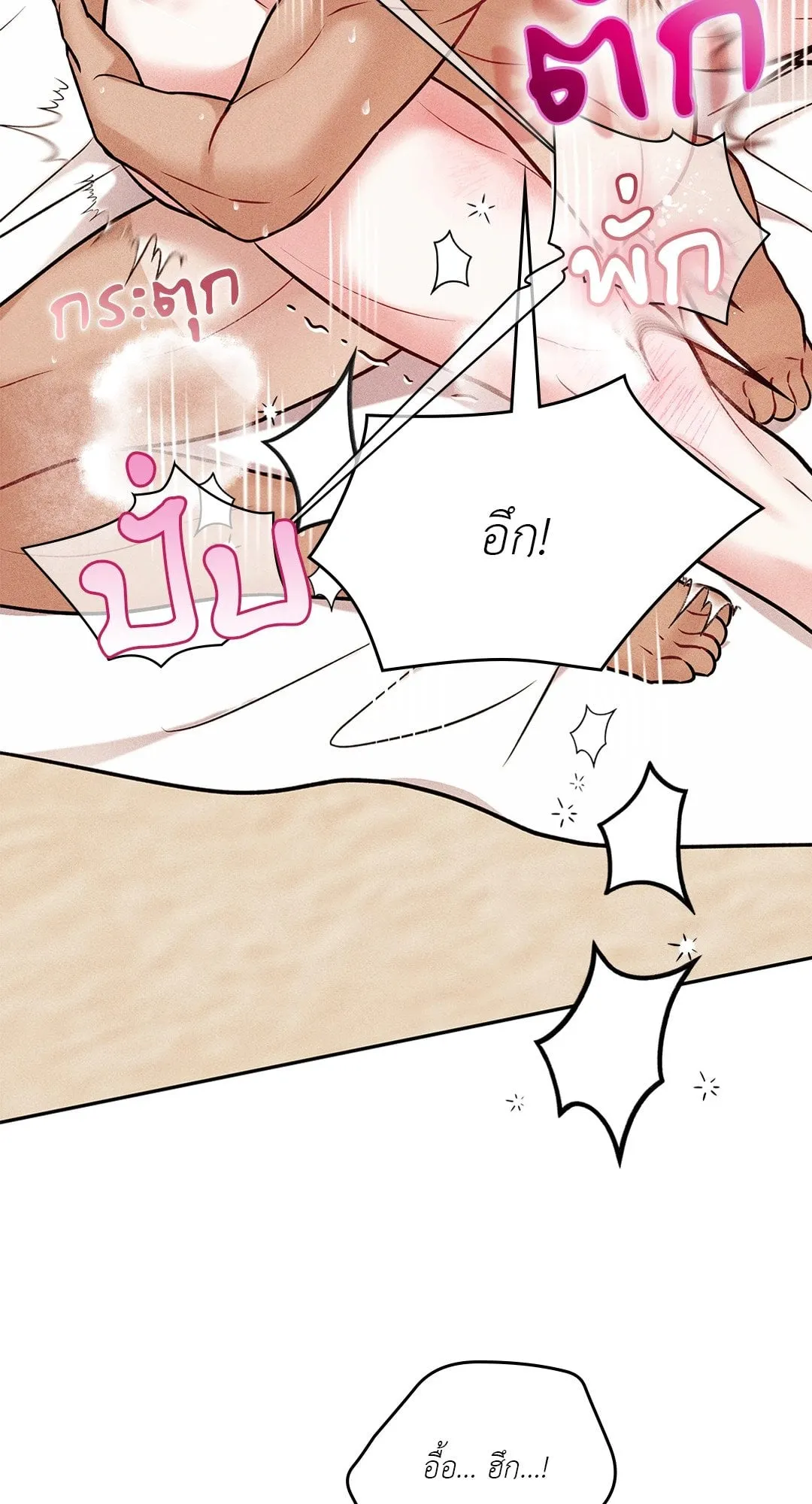 7 วัน 8 คน ตอนที่ 871 7 วัน 8 คน ตอนที่ 871