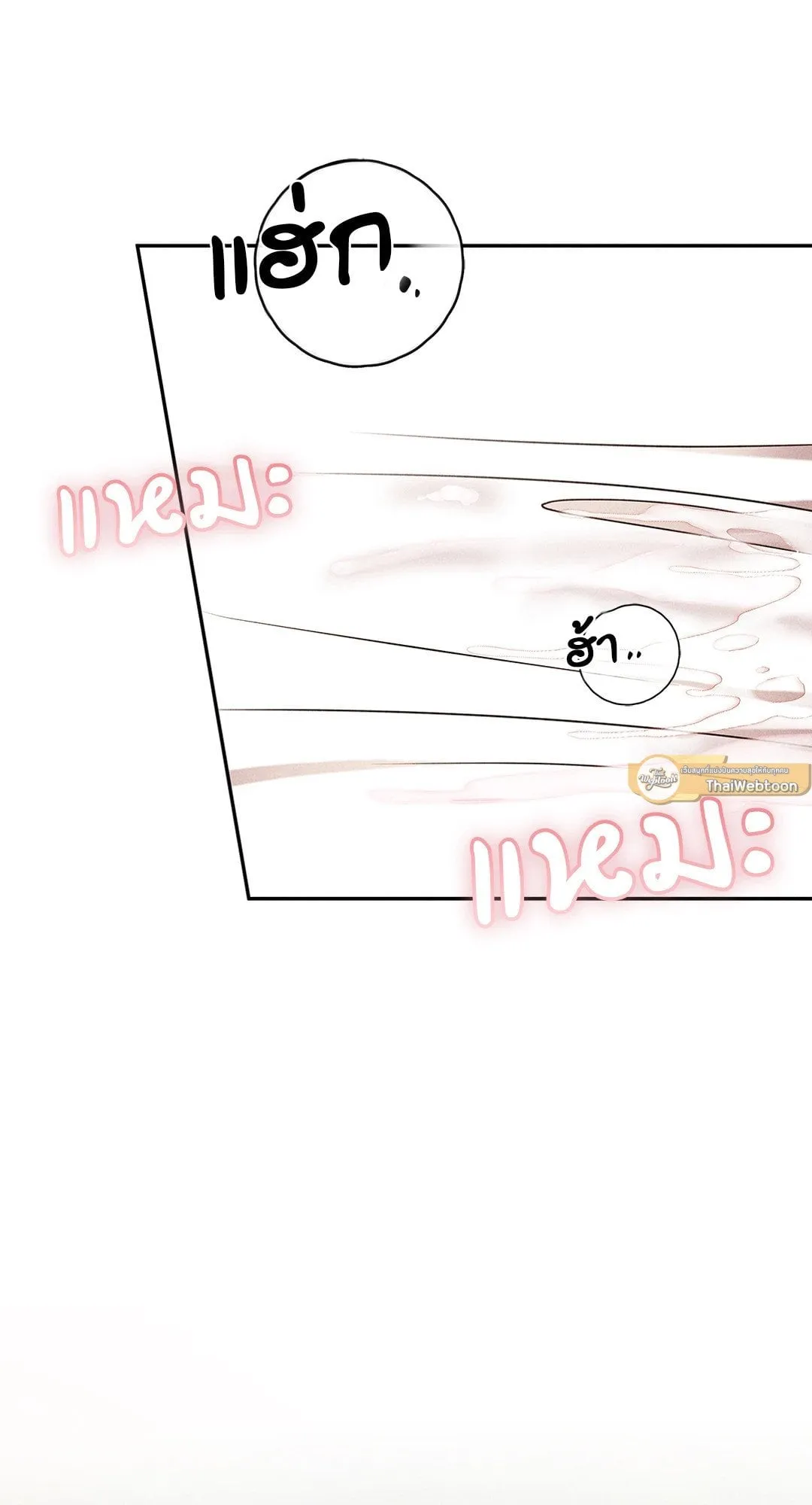 7 วัน 8 คน ตอนที่ 875 7 วัน 8 คน ตอนที่ 875