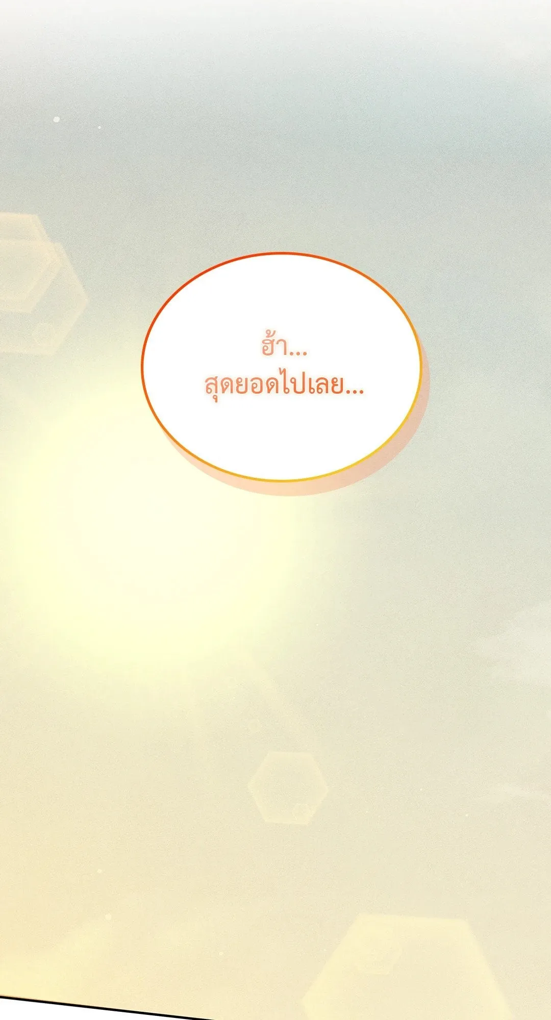 7 วัน 8 คน ตอนที่ 876 7 วัน 8 คน ตอนที่ 876