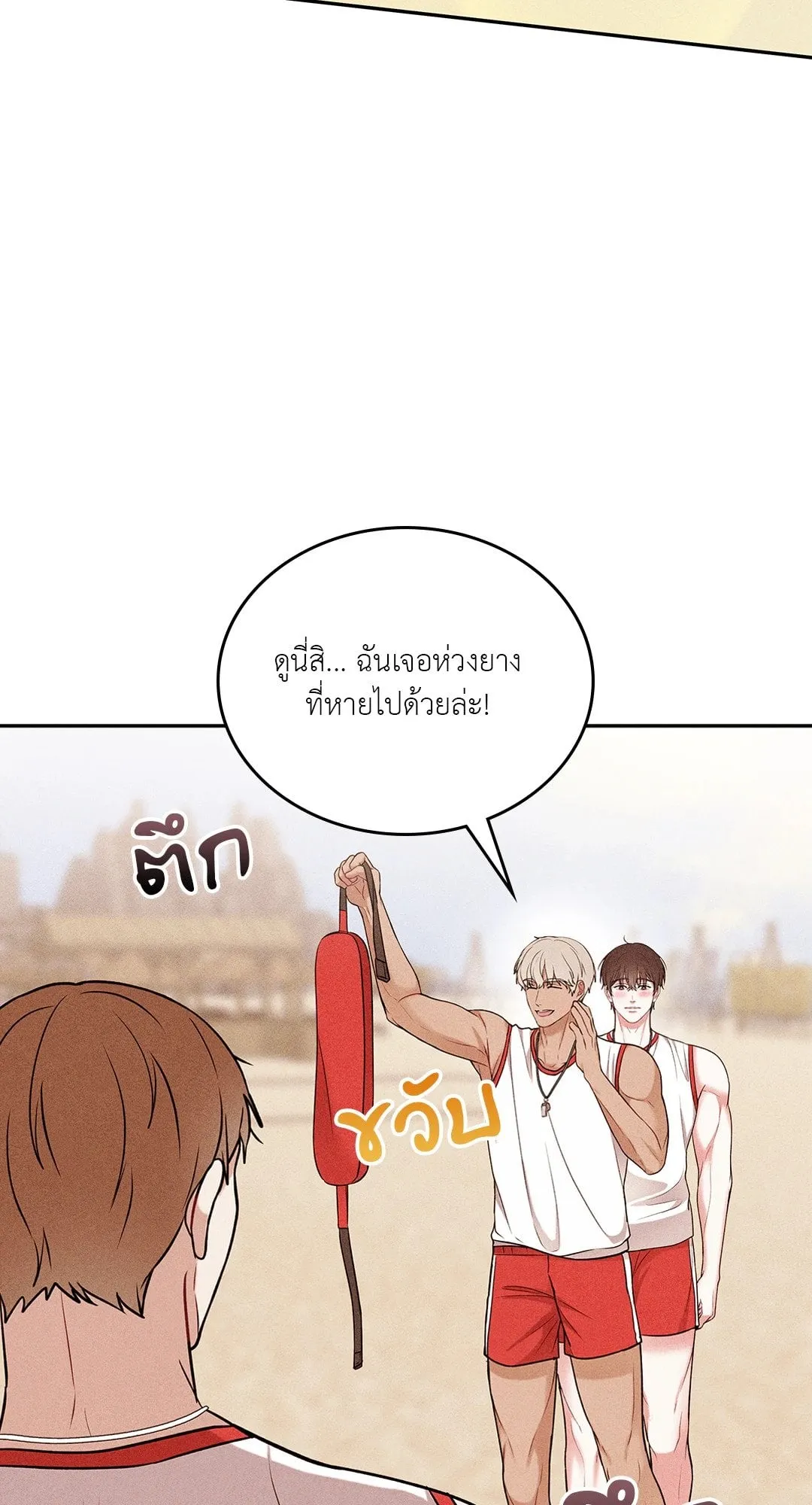 7 วัน 8 คน ตอนที่ 877 7 วัน 8 คน ตอนที่ 877