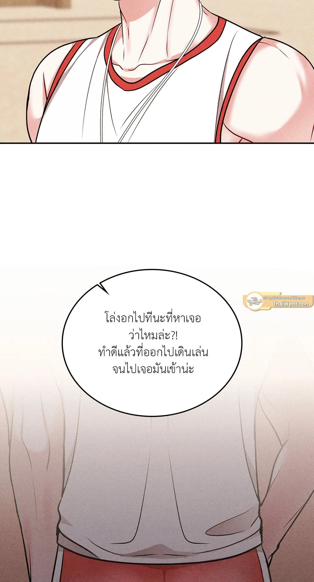 7 วัน 8 คน ตอนที่ 879 7 วัน 8 คน ตอนที่ 879