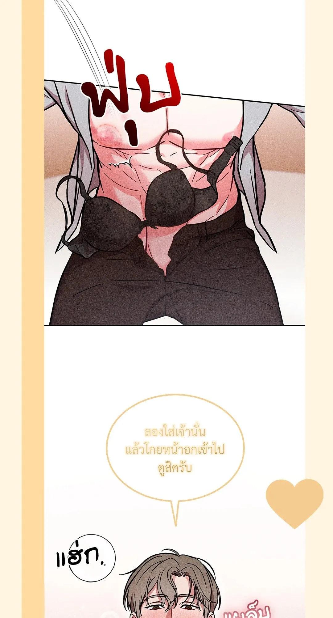 7 วัน 8 คน ตอนที่ 883 7 วัน 8 คน ตอนที่ 883