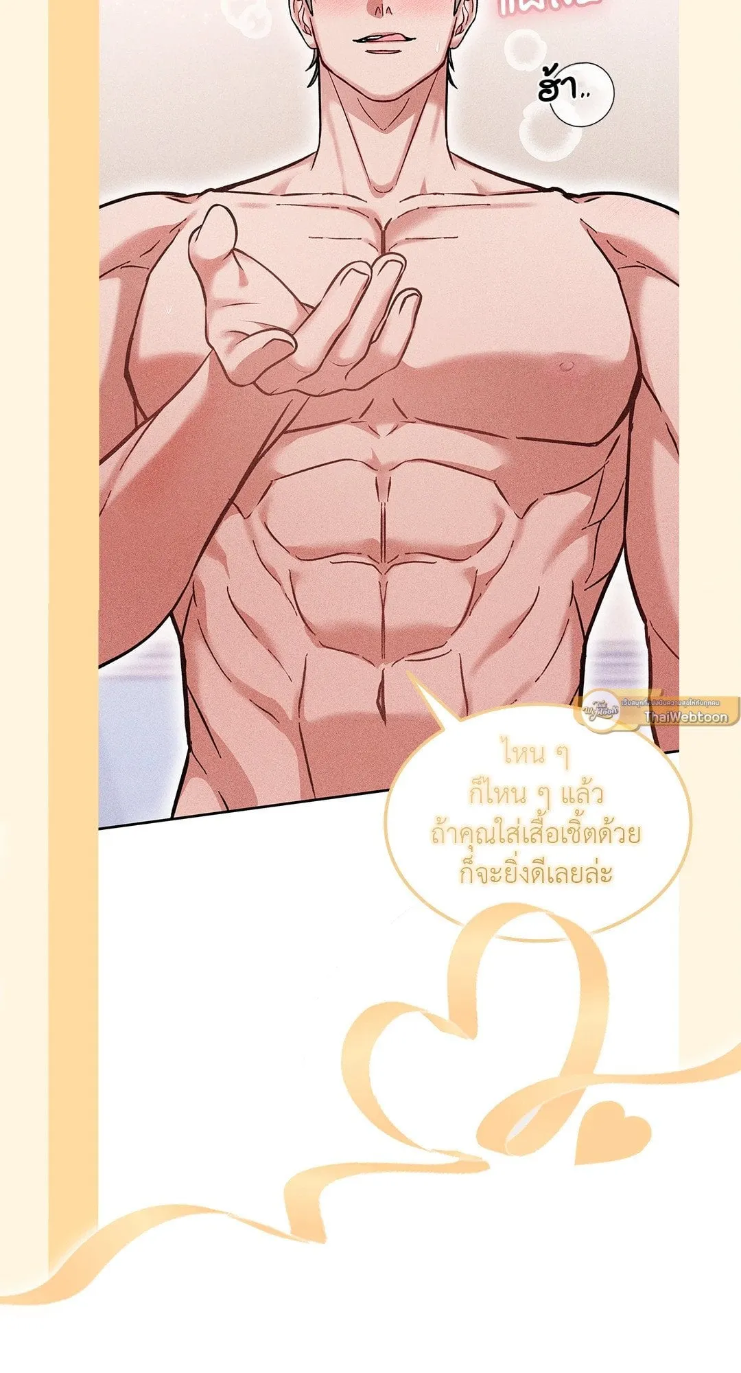 7 วัน 8 คน ตอนที่ 884 7 วัน 8 คน ตอนที่ 884