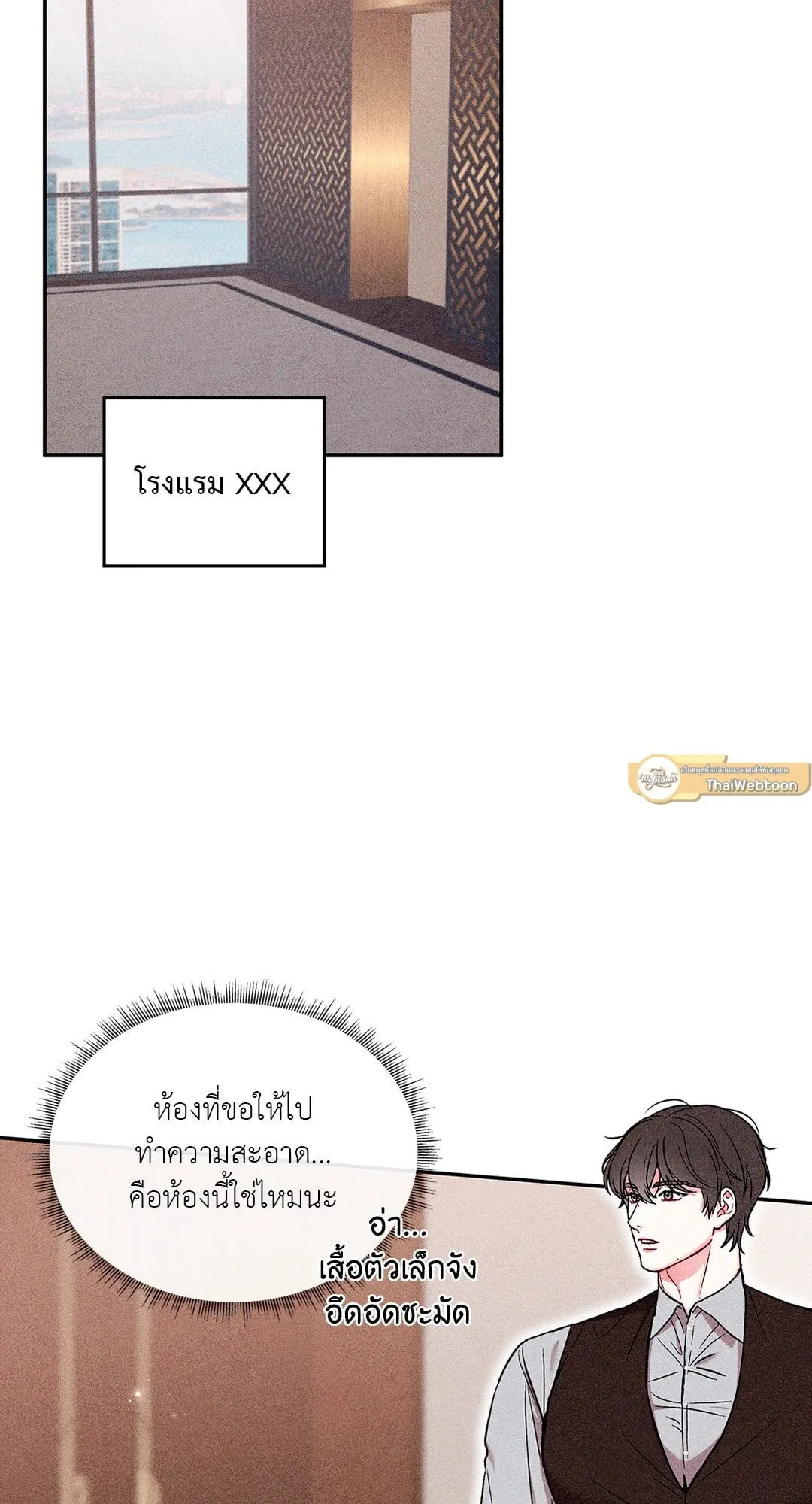 7 วัน 8 คน ตอนที่ 902 7 วัน 8 คน ตอนที่ 902