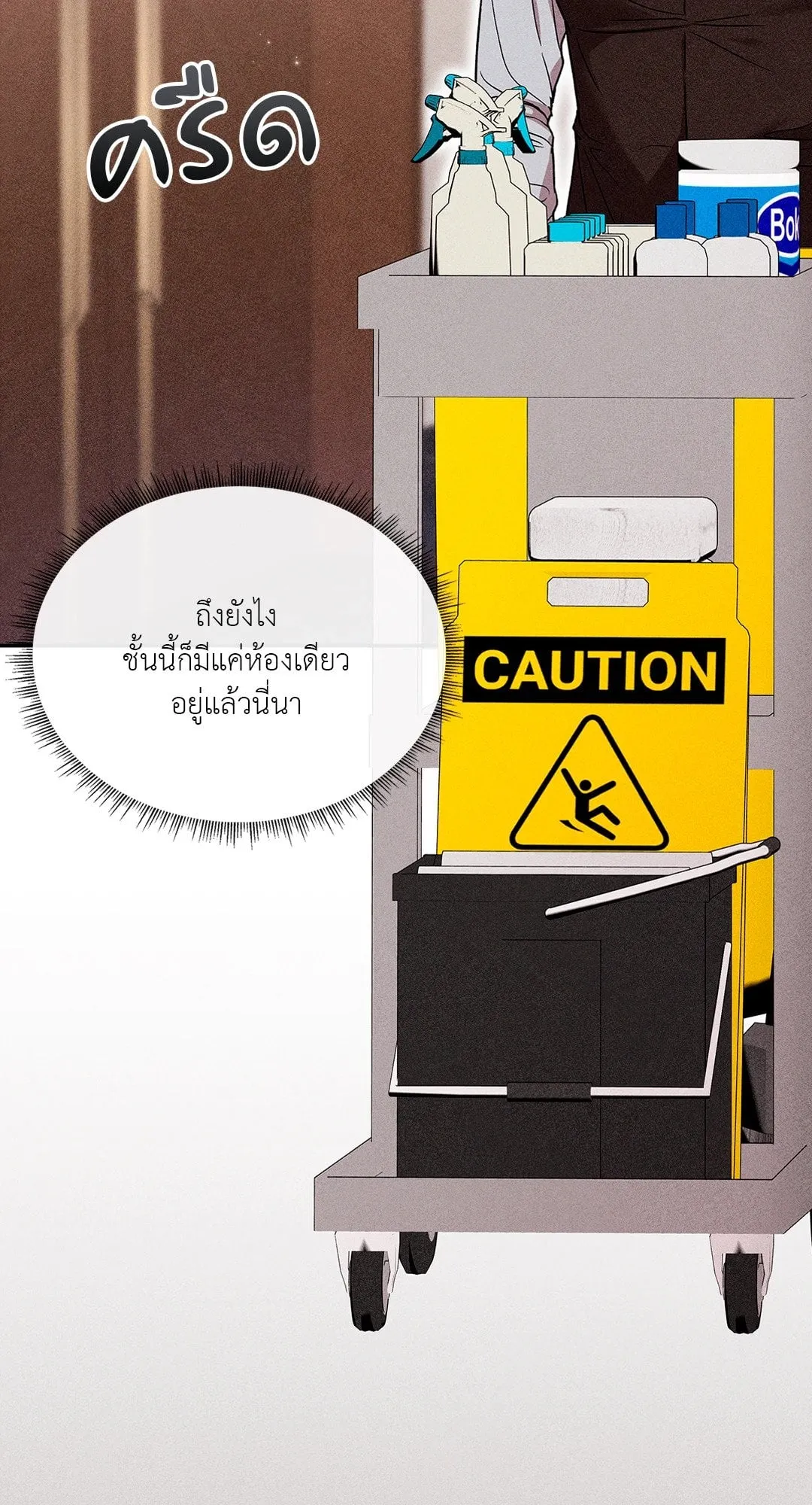 7 วัน 8 คน ตอนที่ 903 7 วัน 8 คน ตอนที่ 903