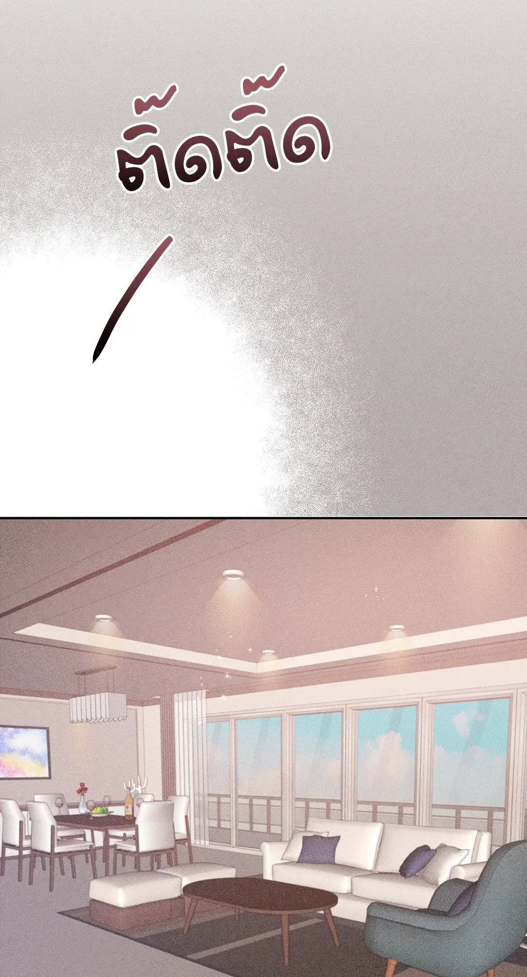 7 วัน 8 คน ตอนที่ 904 7 วัน 8 คน ตอนที่ 904