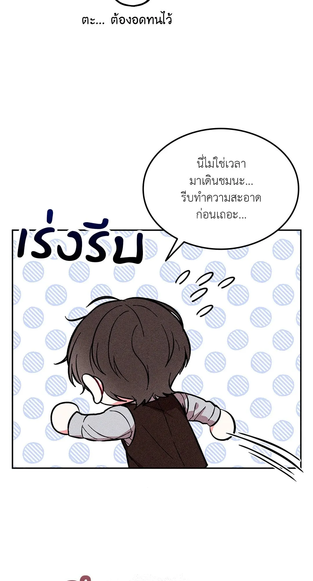 7 วัน 8 คน ตอนที่ 906 7 วัน 8 คน ตอนที่ 906