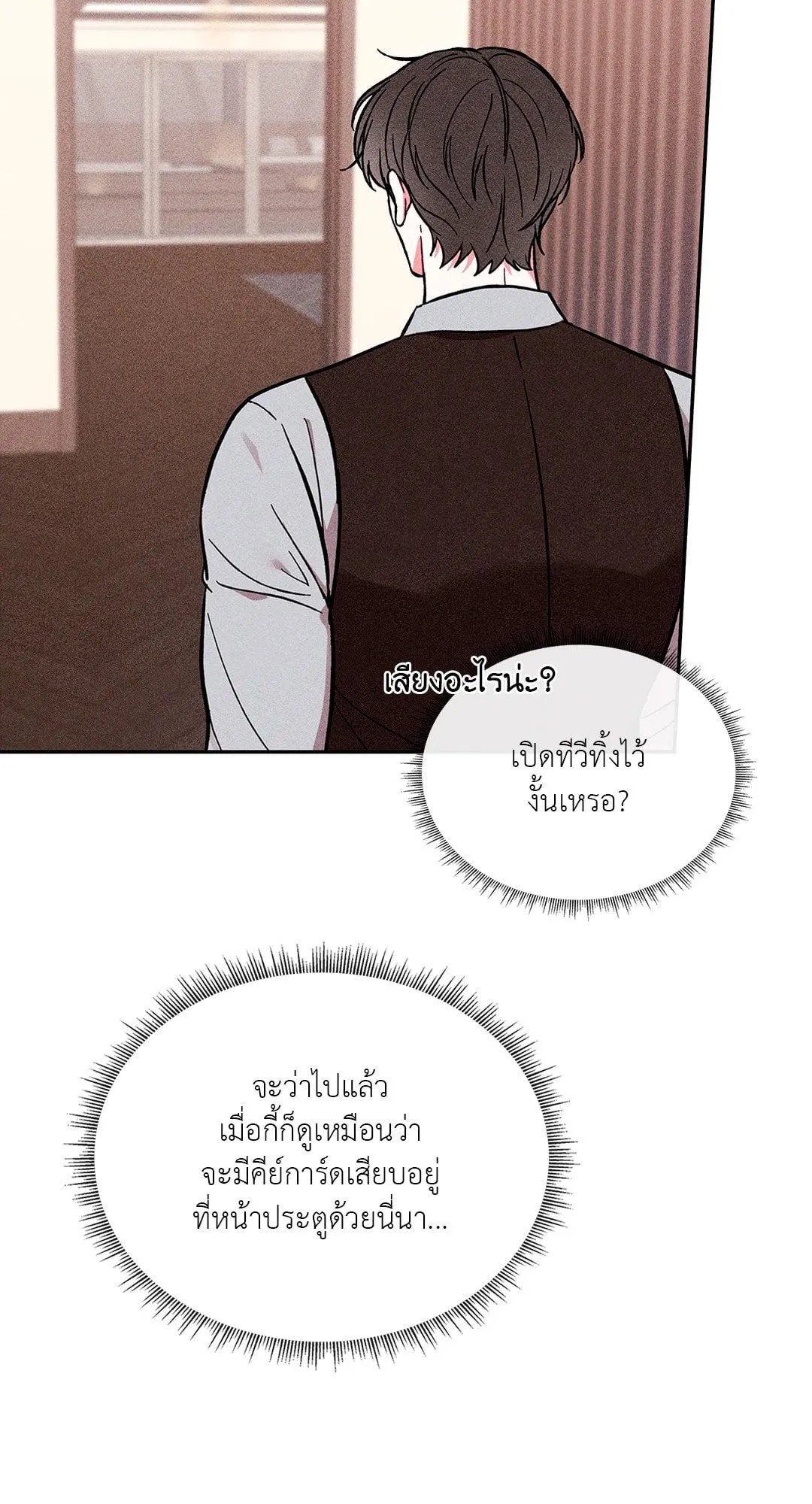 7 วัน 8 คน ตอนที่ 908 7 วัน 8 คน ตอนที่ 908