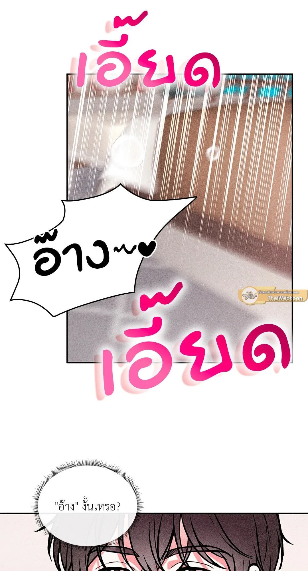 7 วัน 8 คน ตอนที่ 909 7 วัน 8 คน ตอนที่ 909