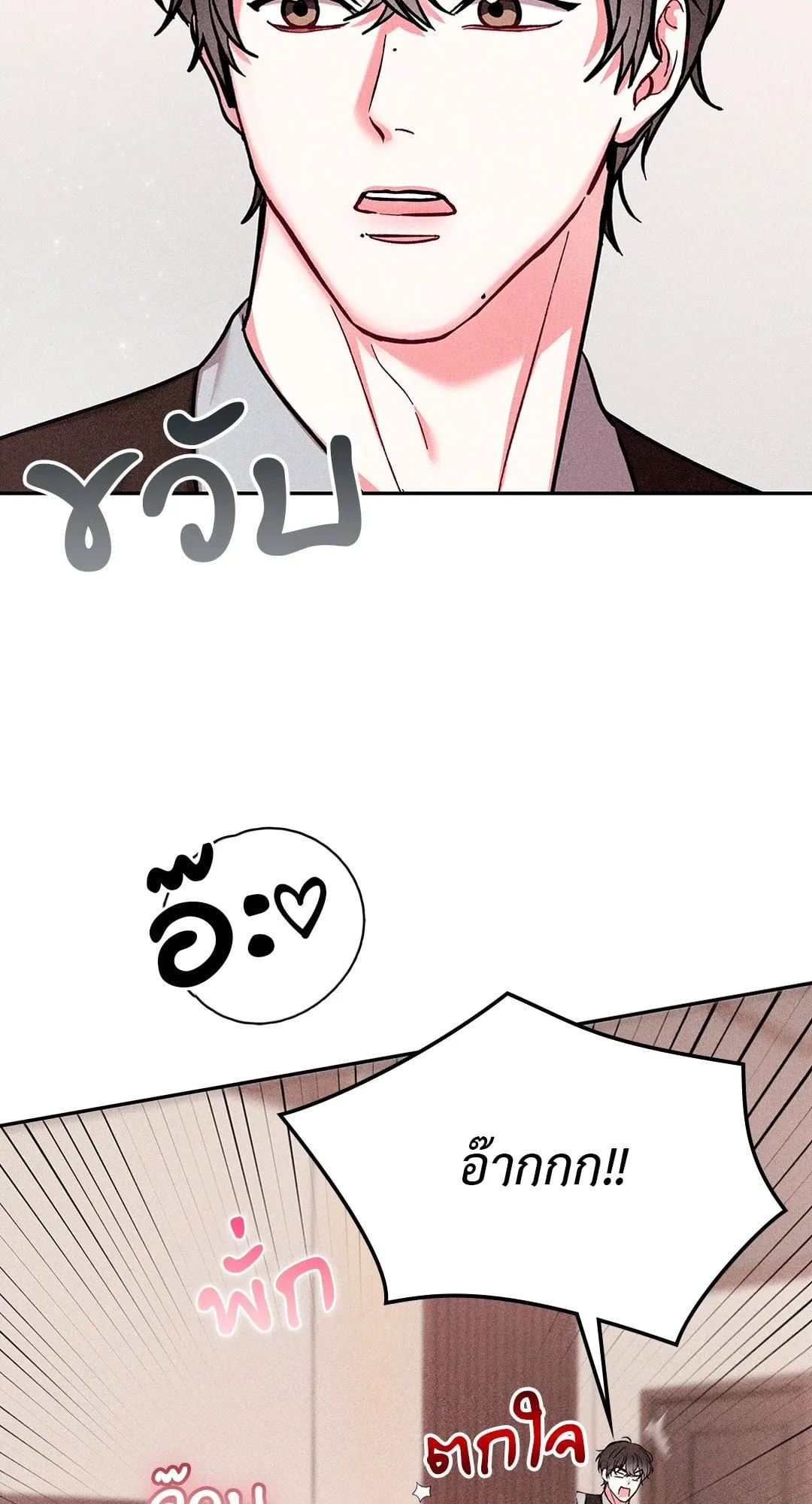 7 วัน 8 คน ตอนที่ 910 7 วัน 8 คน ตอนที่ 910