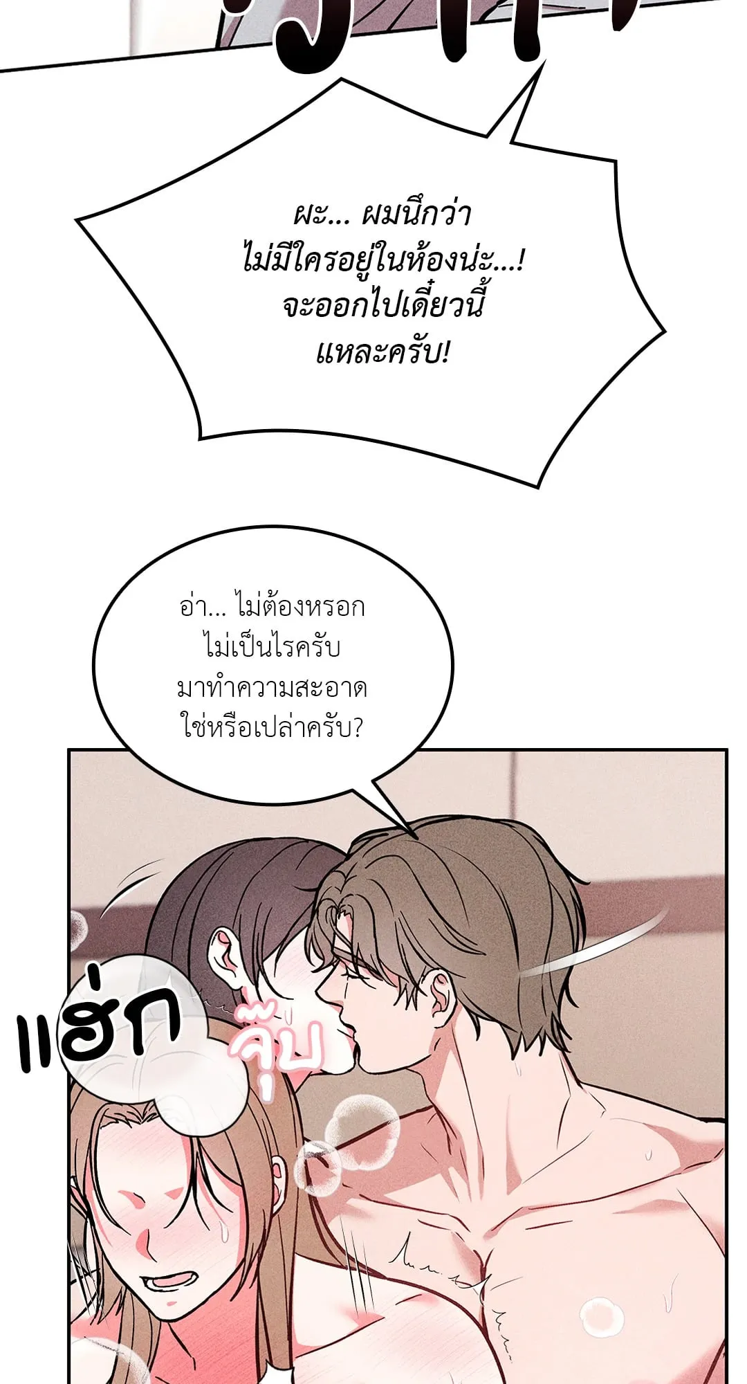 7 วัน 8 คน ตอนที่ 913 7 วัน 8 คน ตอนที่ 913