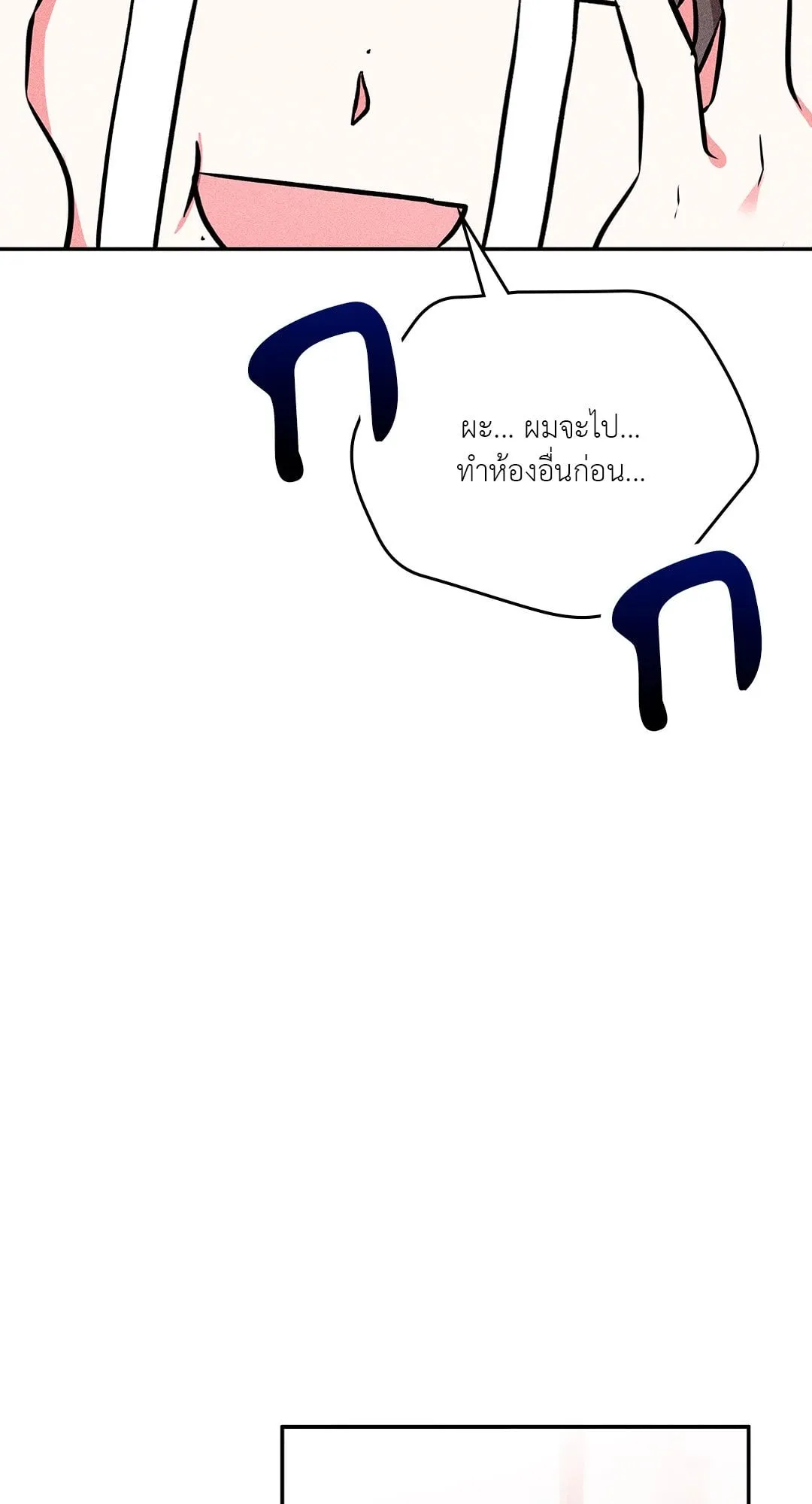 7 วัน 8 คน ตอนที่ 915 7 วัน 8 คน ตอนที่ 915