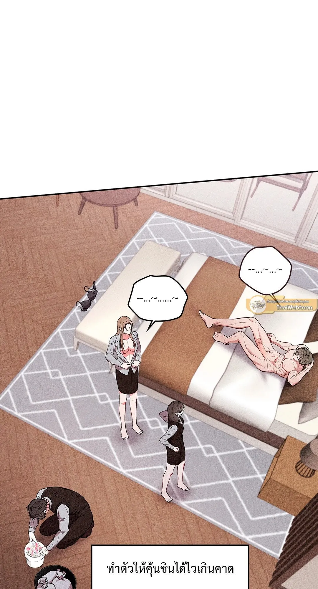 7 วัน 8 คน ตอนที่ 917 7 วัน 8 คน ตอนที่ 917