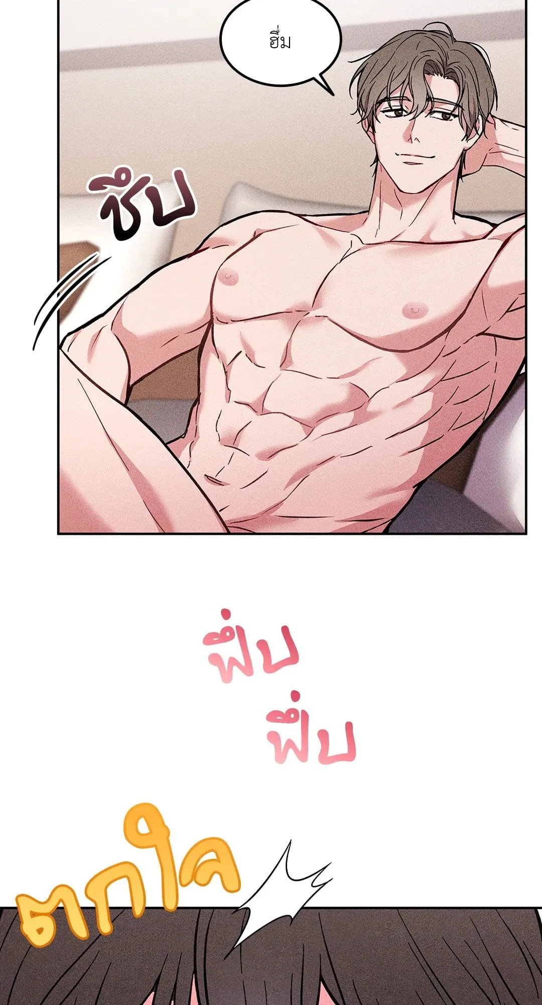 7 วัน 8 คน ตอนที่ 922 7 วัน 8 คน ตอนที่ 922