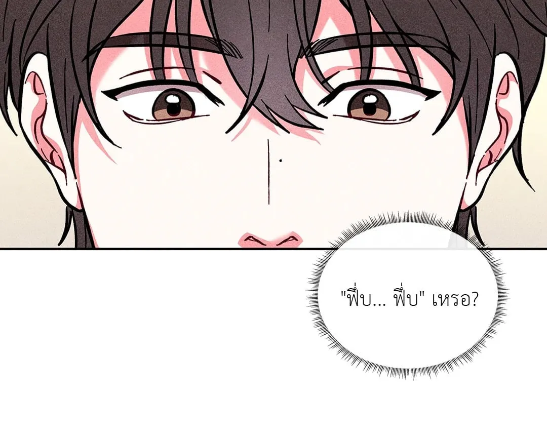 7 วัน 8 คน ตอนที่ 923 7 วัน 8 คน ตอนที่ 923